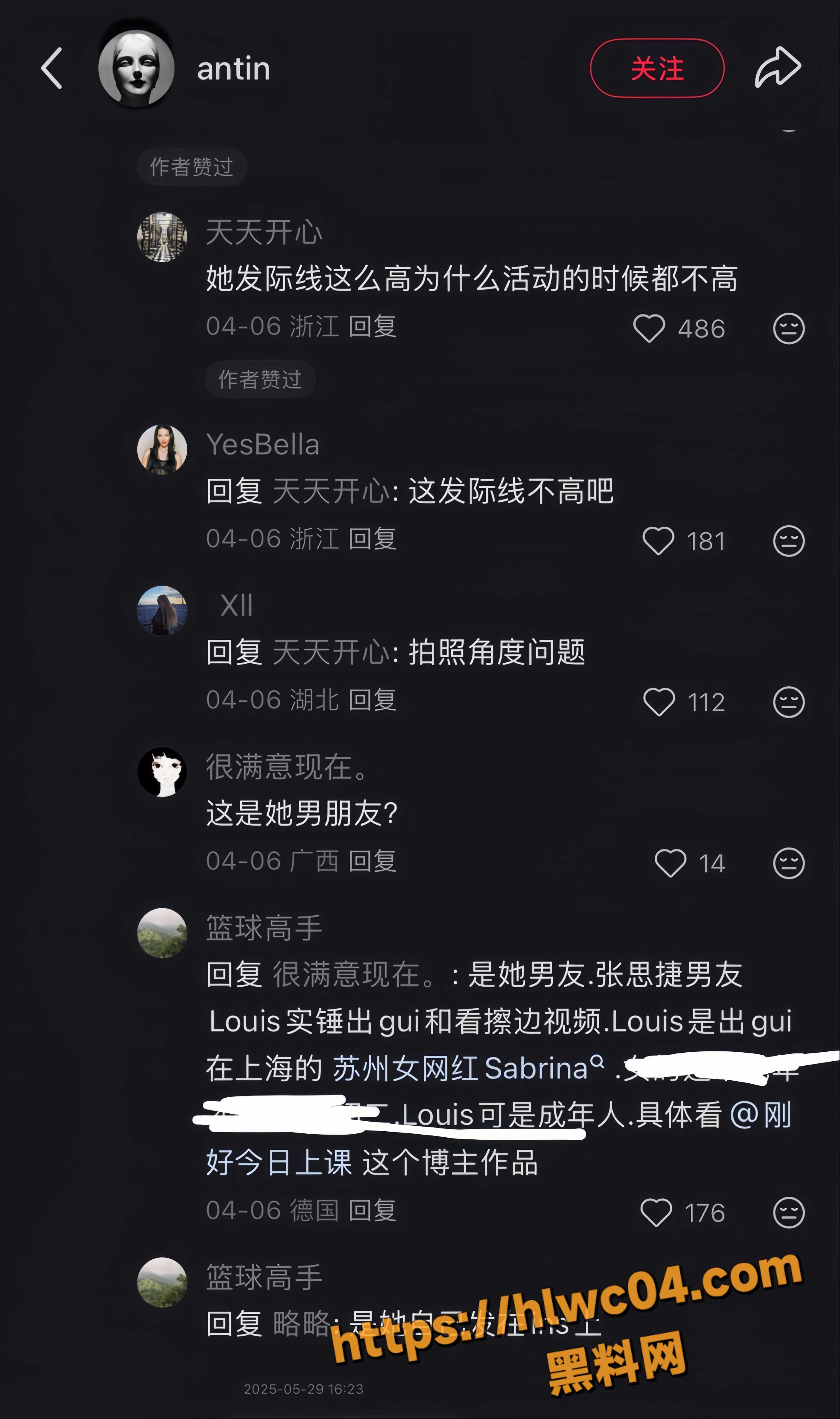 星二代 6