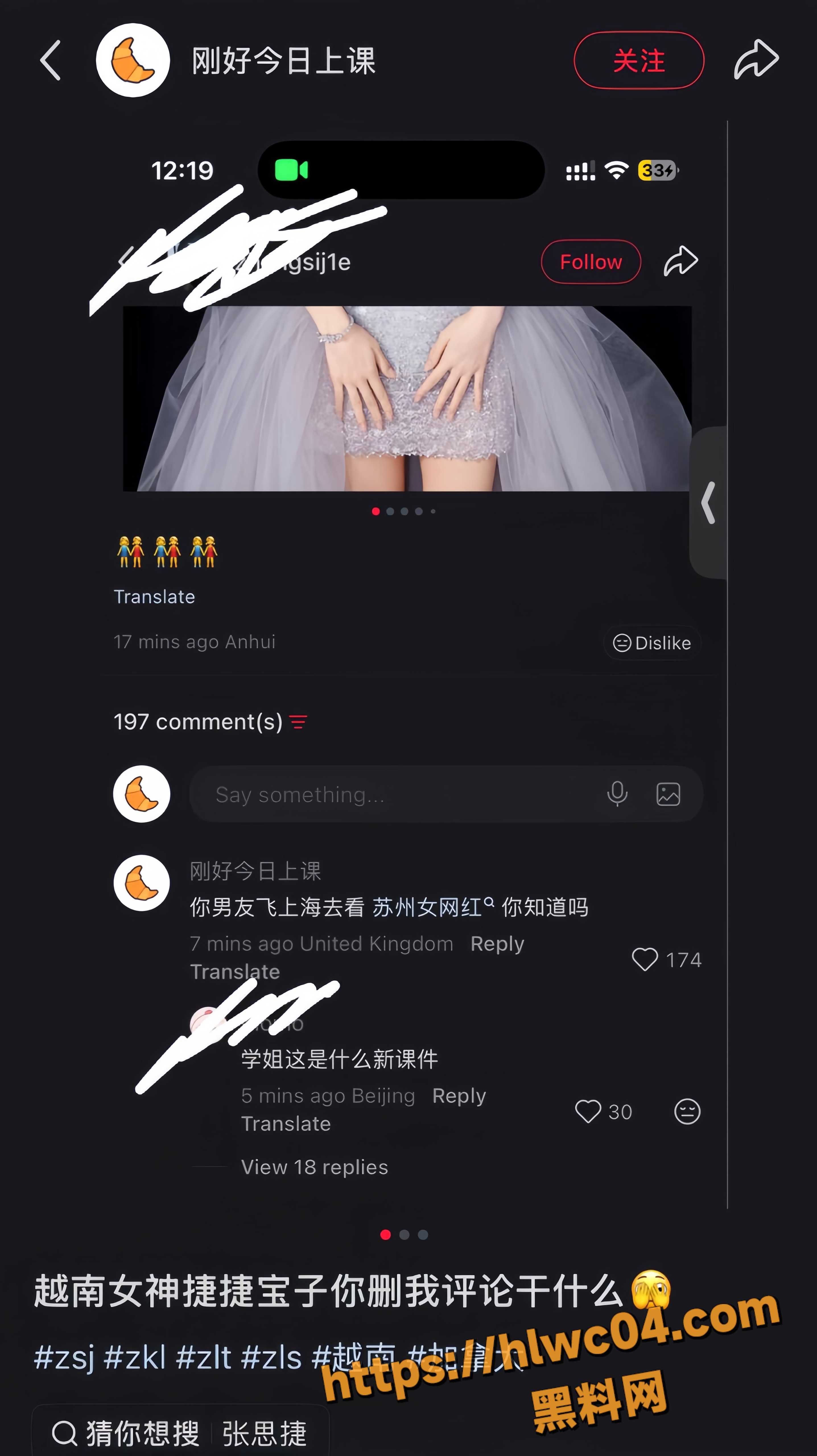 星二代 8