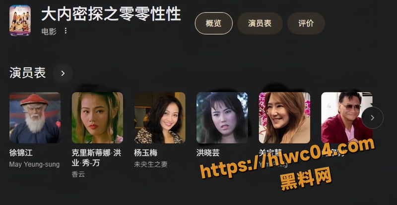 徐锦江大尺度床戏