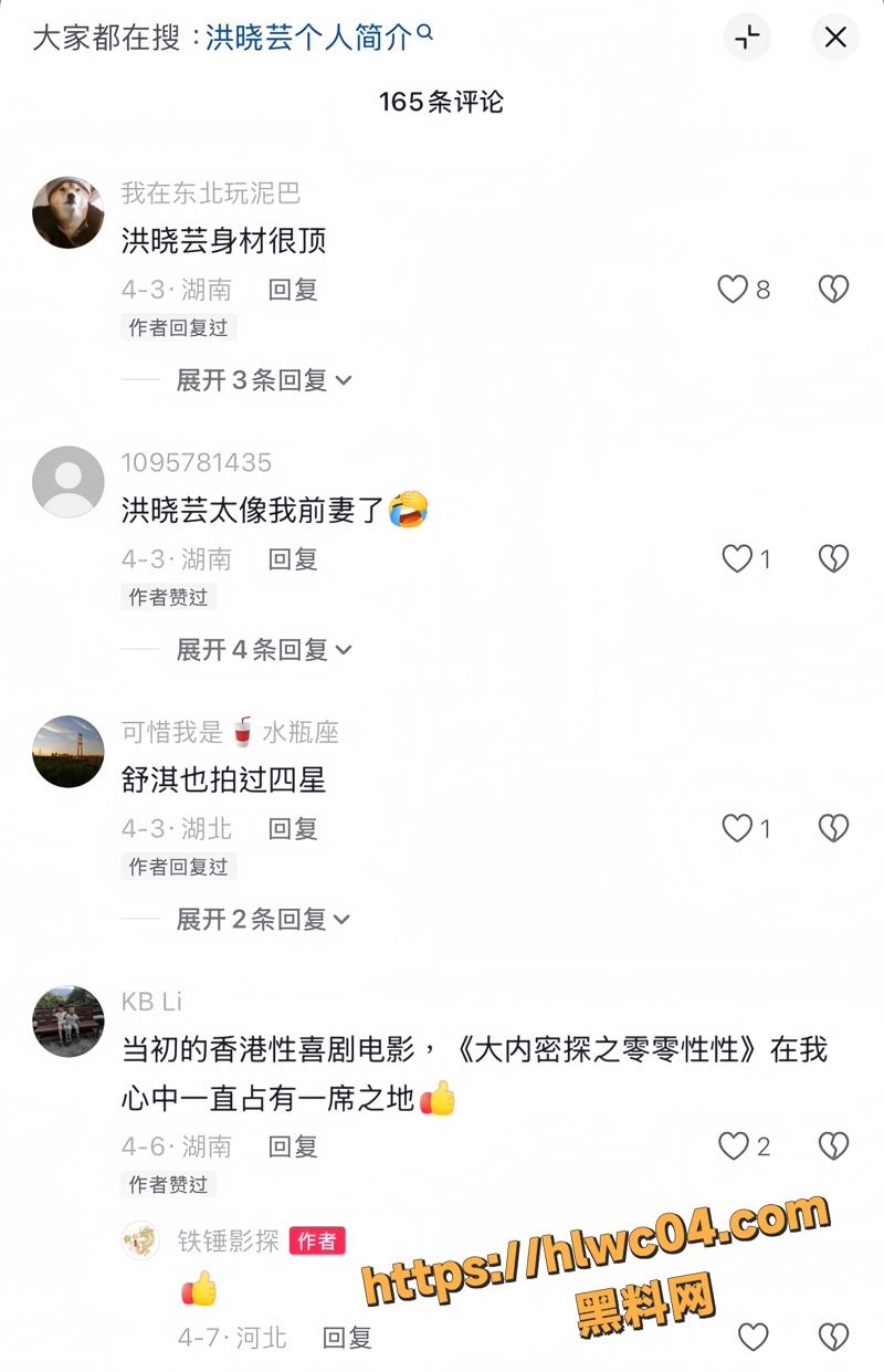大内密探之零零性性 5wm