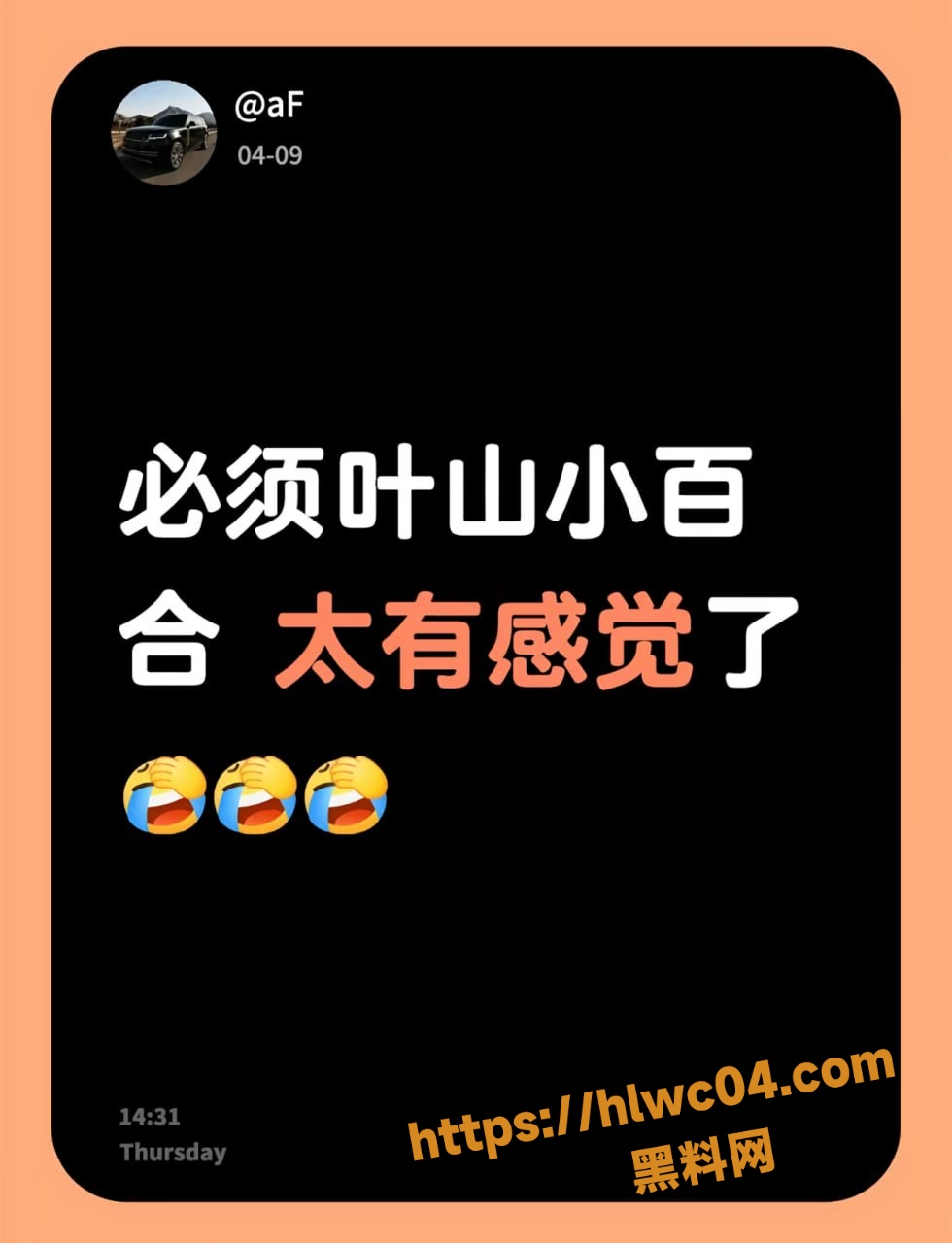 母子 2