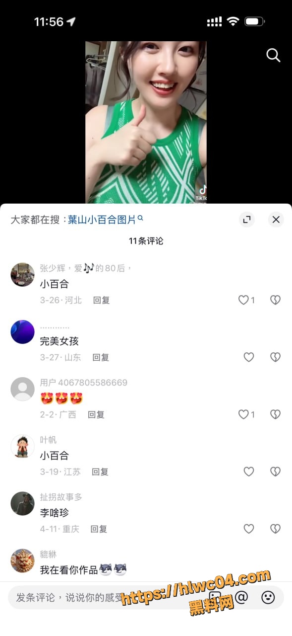 母子 4