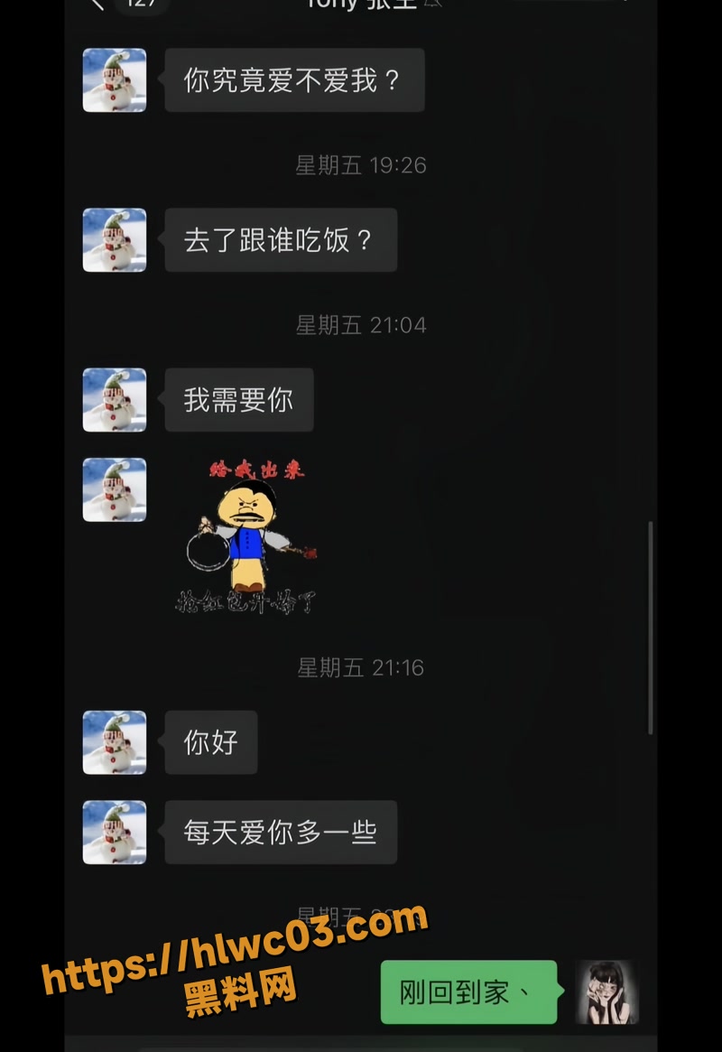 黄晴露 11wm
