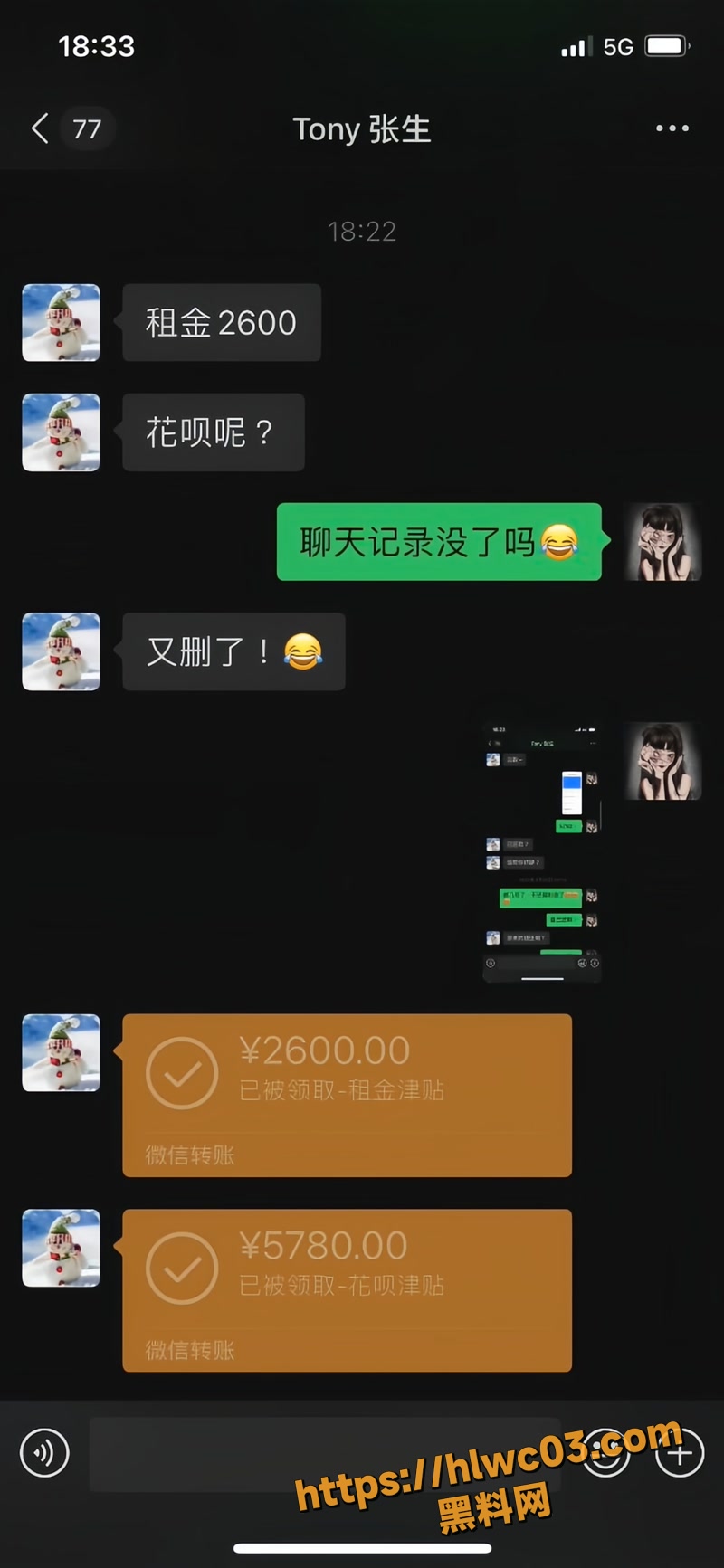 黄晴露 12wm