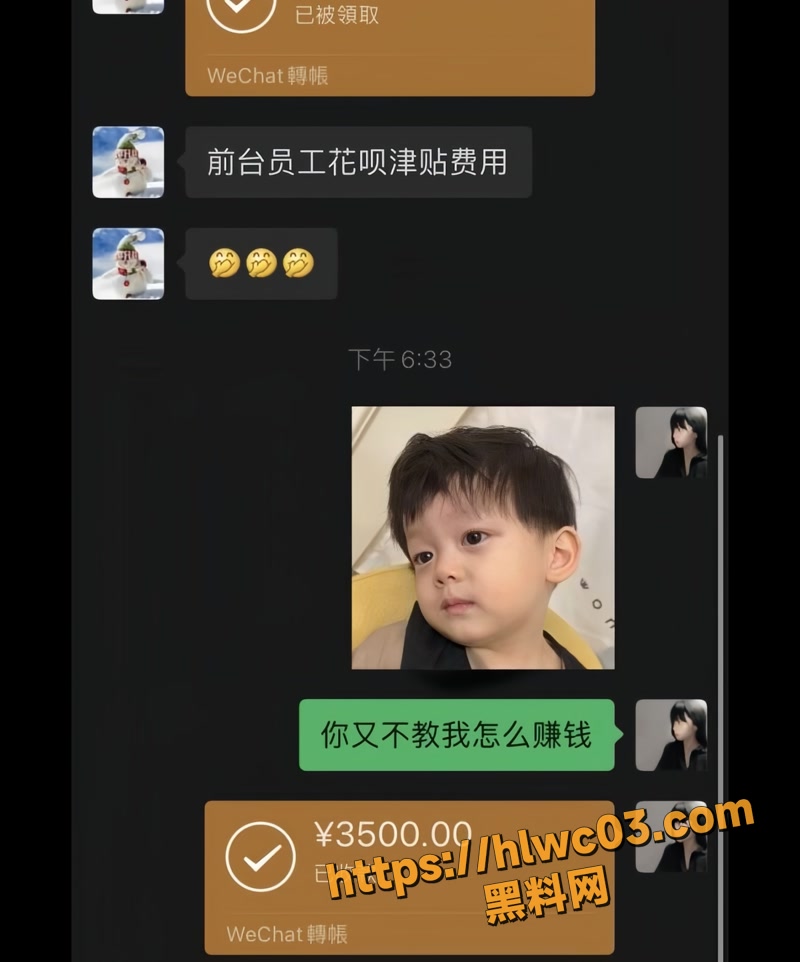 黄晴露 17wm