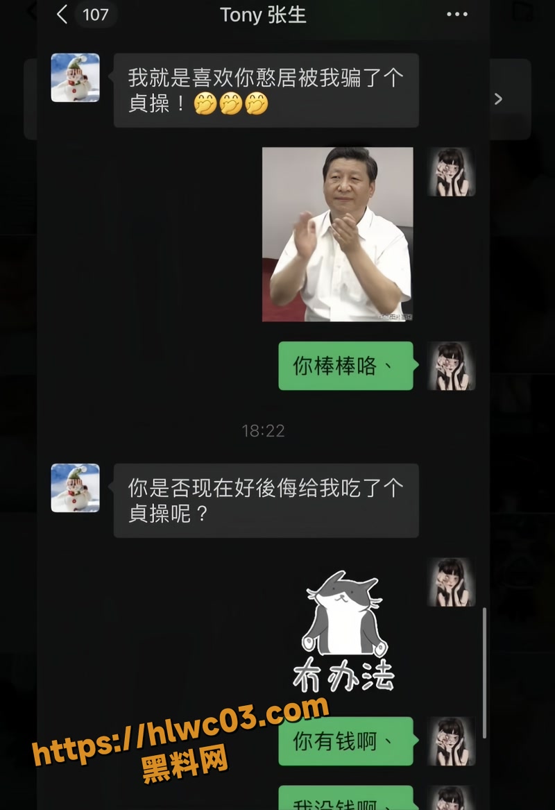 黄晴露 19wm