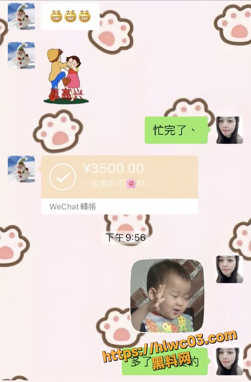 黄晴露 20wm