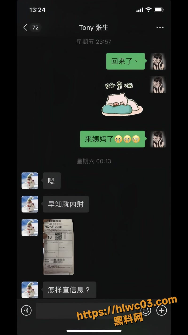 黄晴露 22wm