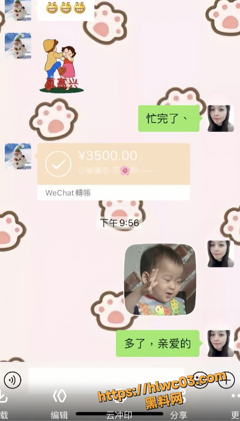黄晴露 30wm