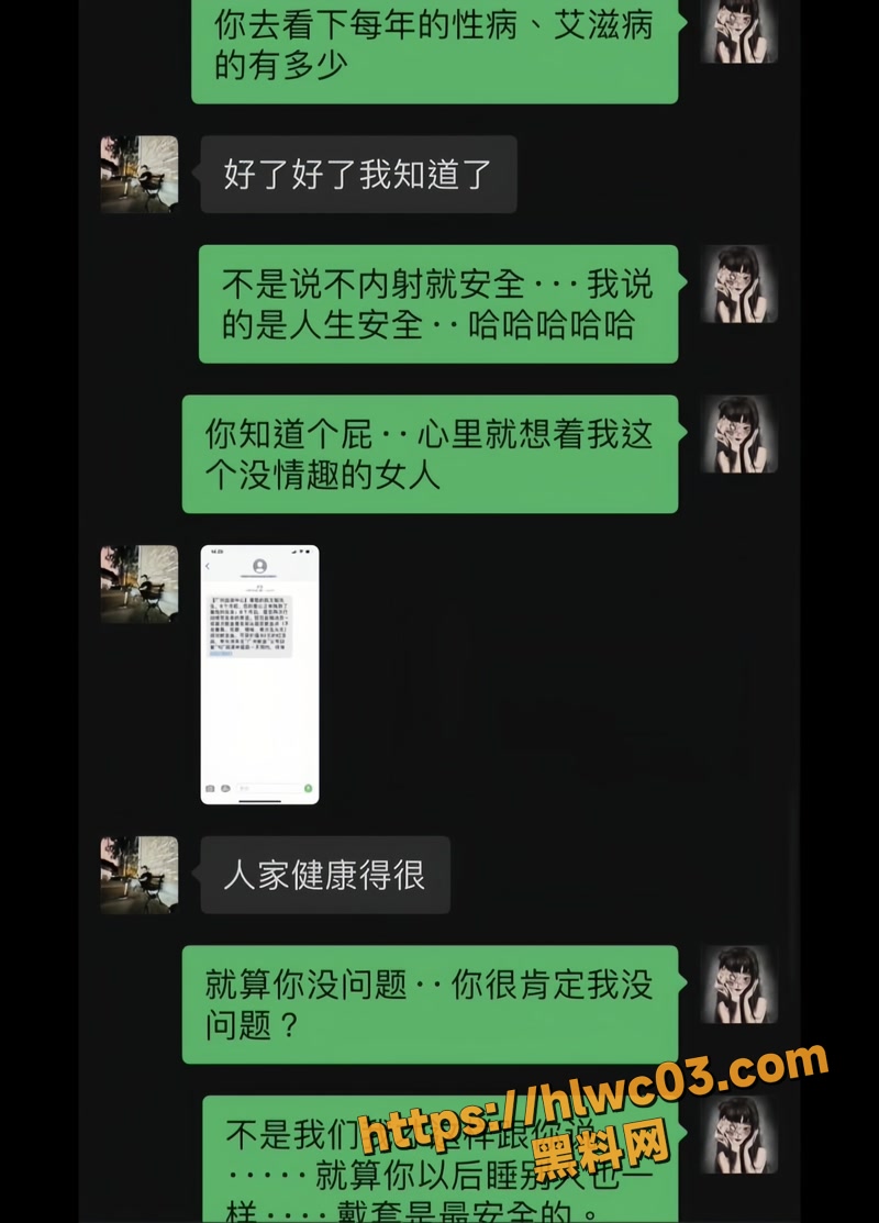 黄晴露 32wm