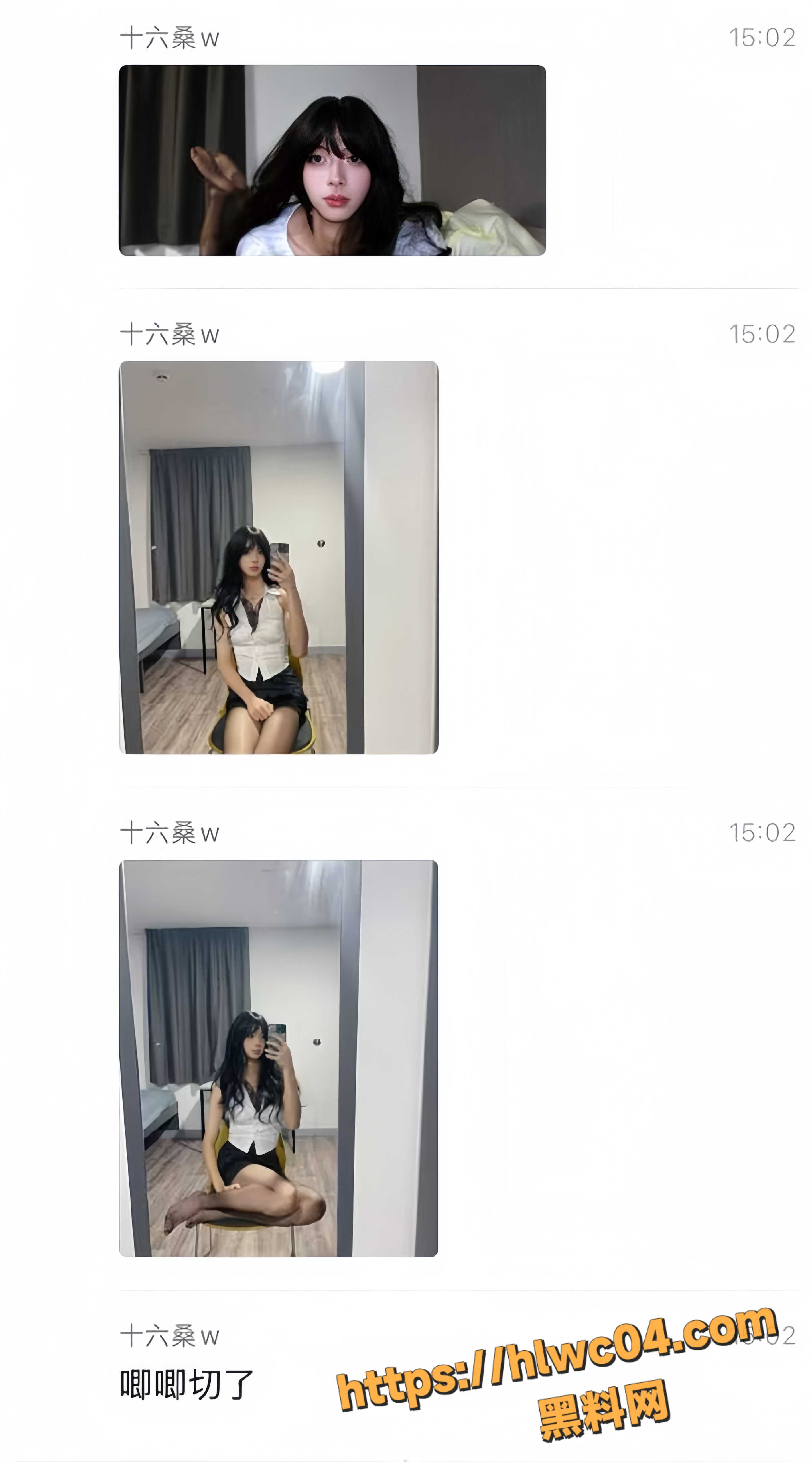 男娘王丽敏性爱视频10