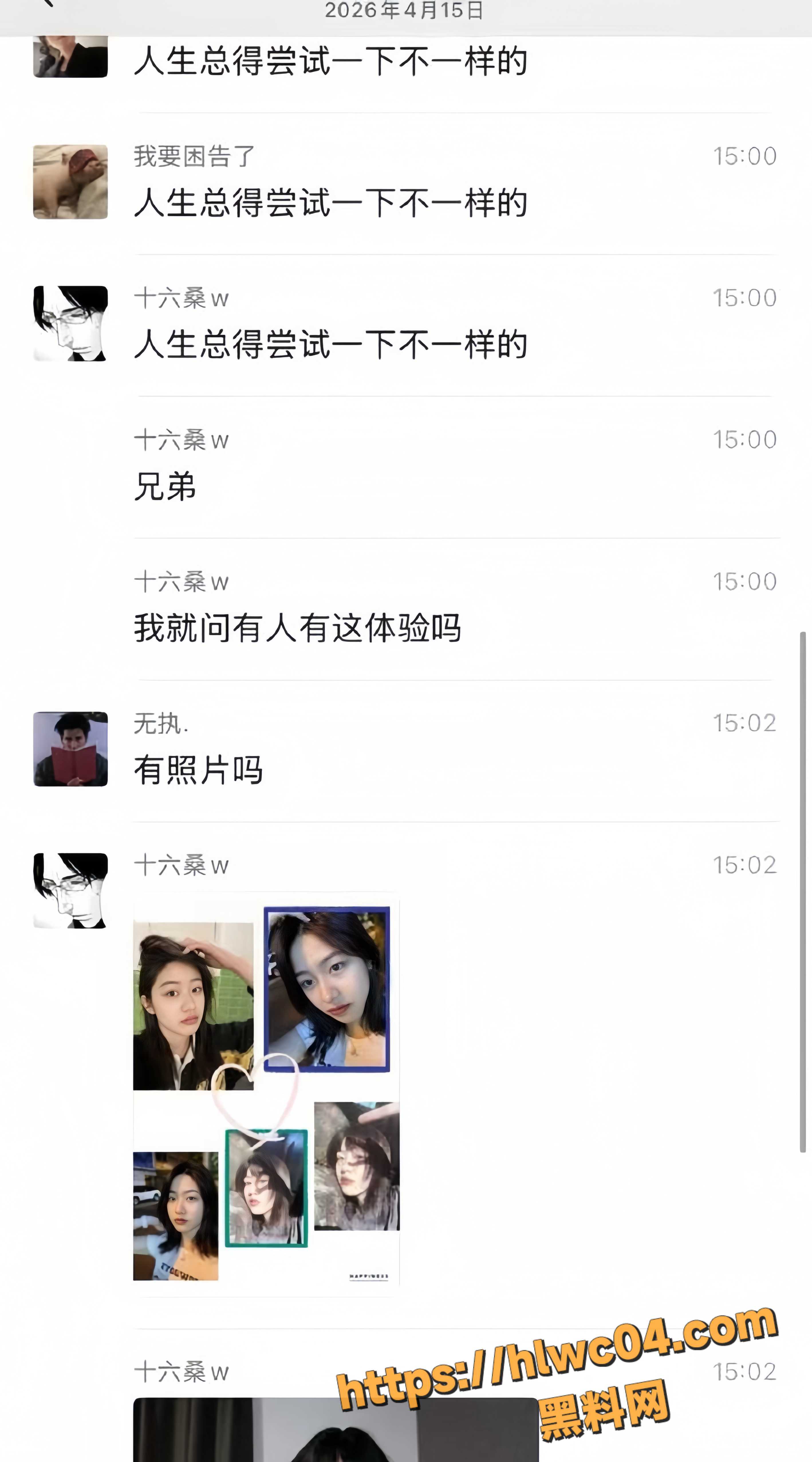 变性手术11