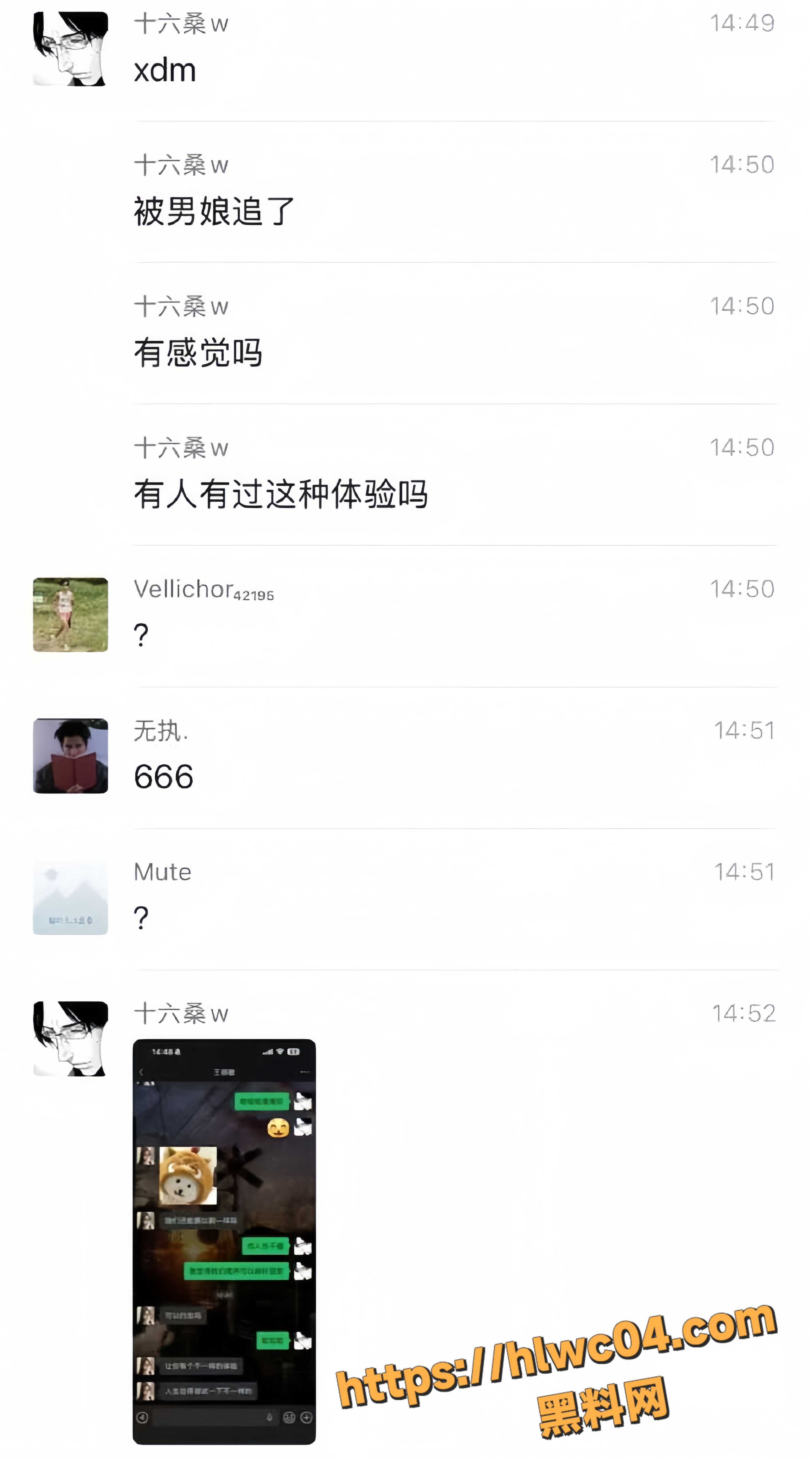 变性手术12