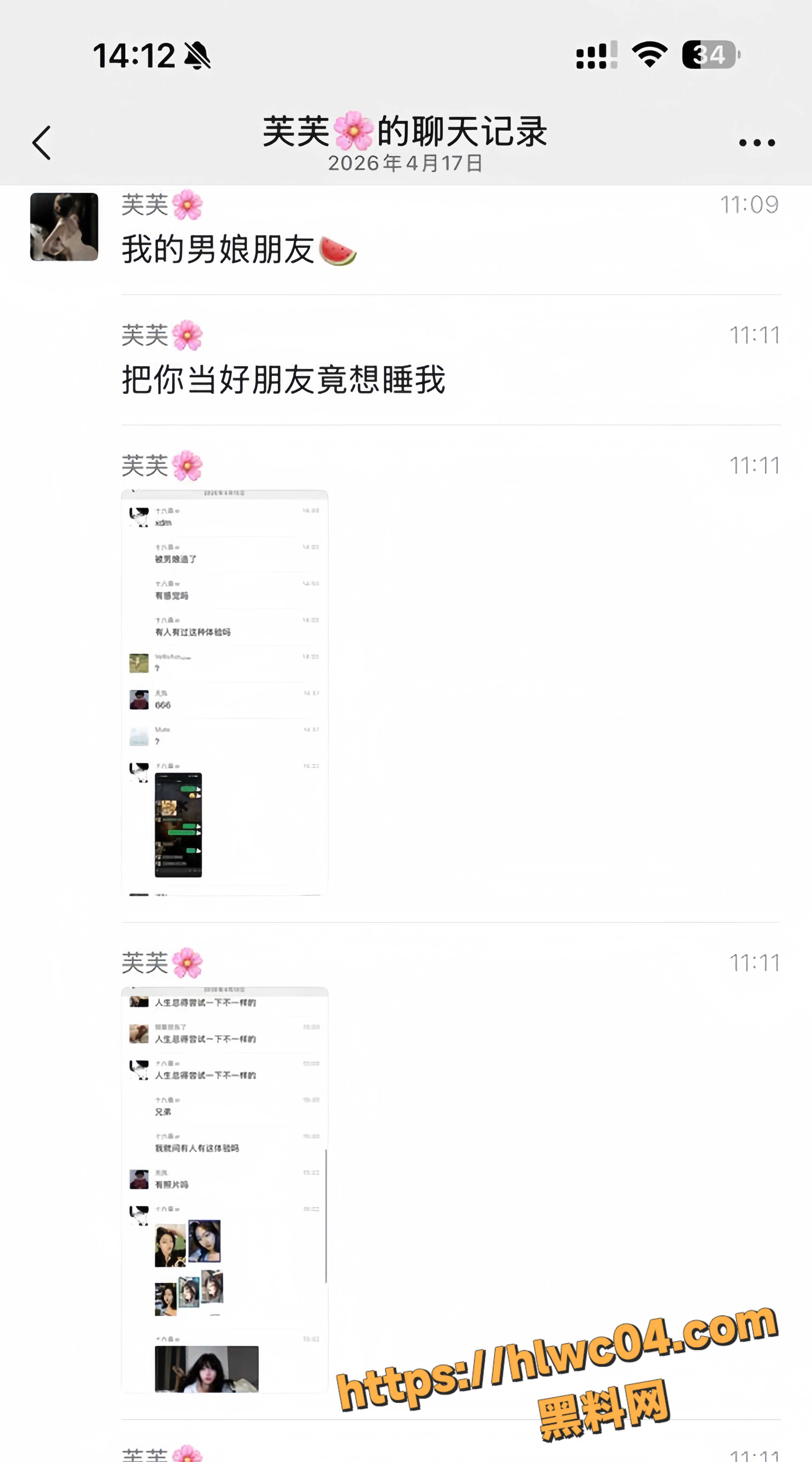 变性手术13