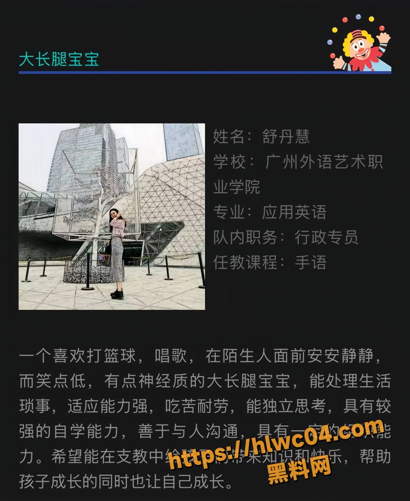 邱周宇与舒丹慧偷情被抓