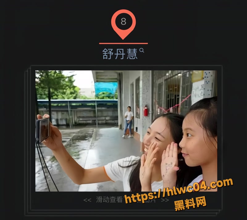 刘丽雪 6wm