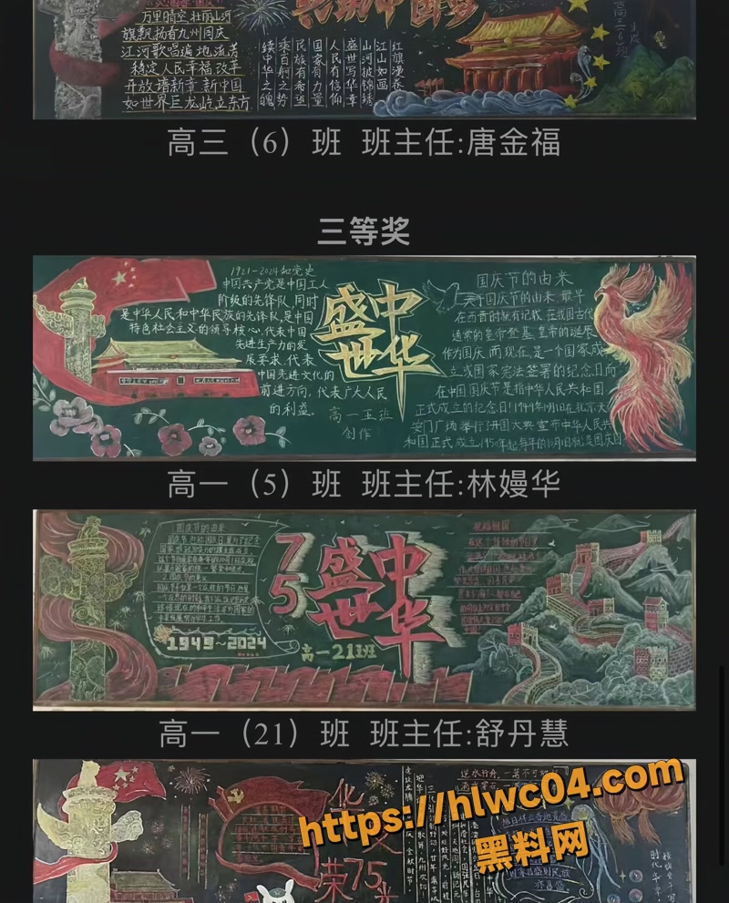 刘丽雪 7wm