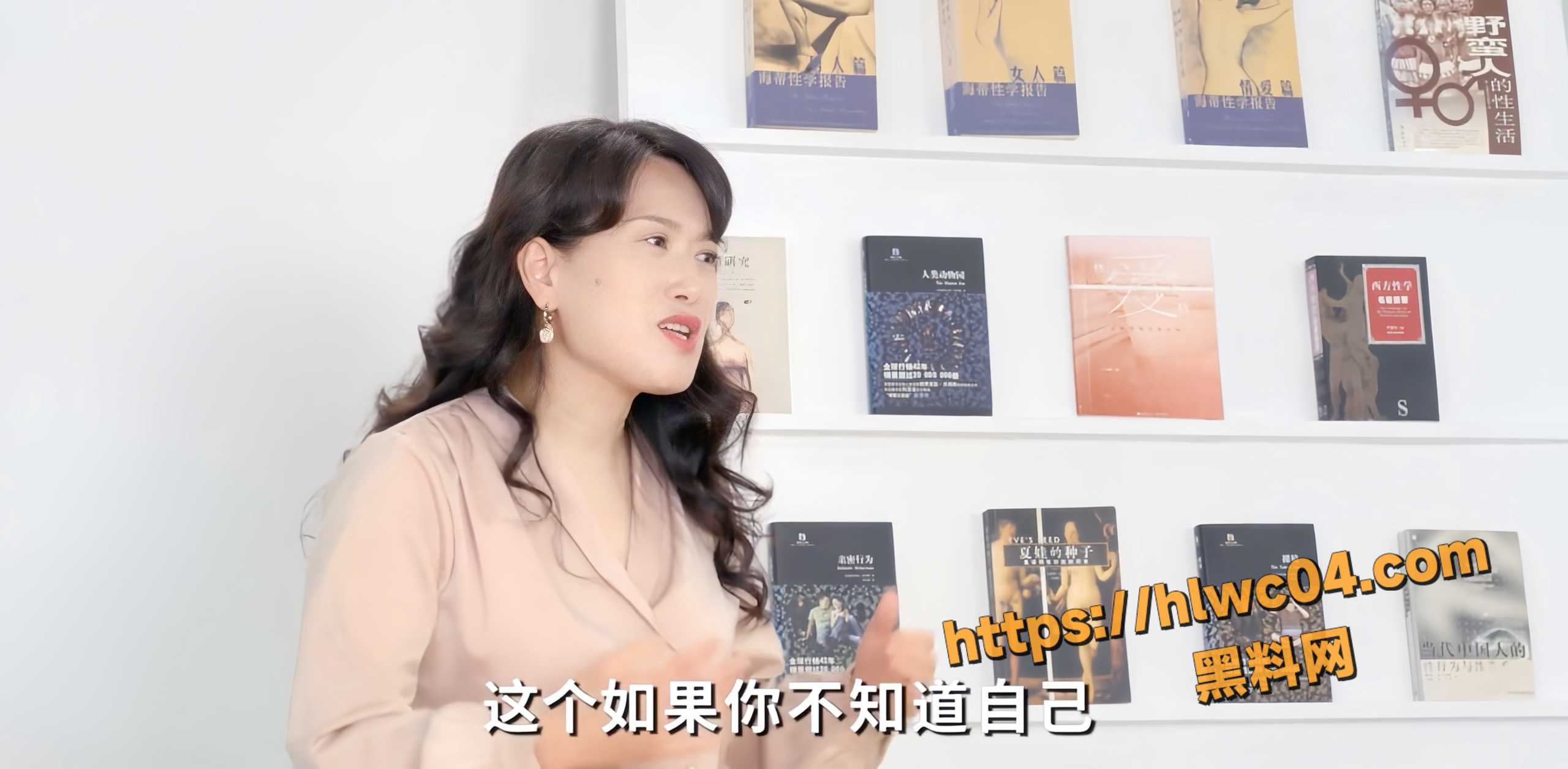 性爱课堂1