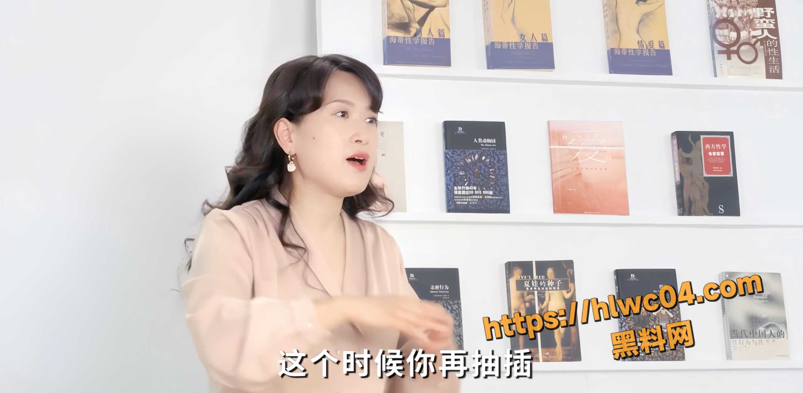 性爱课堂2