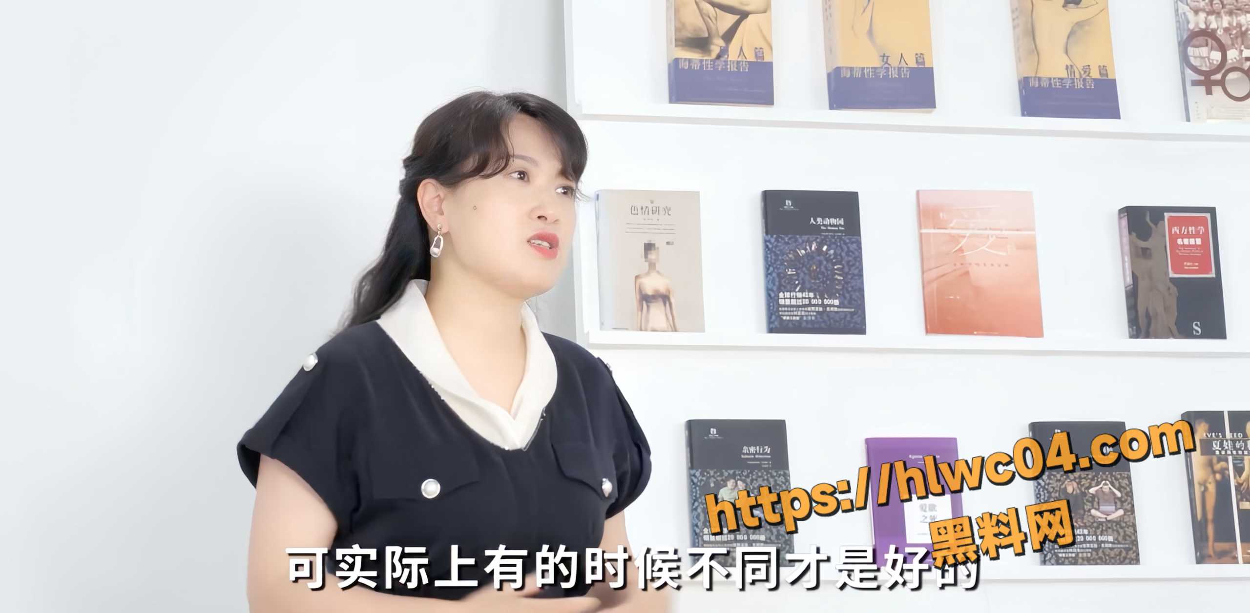性爱课堂3