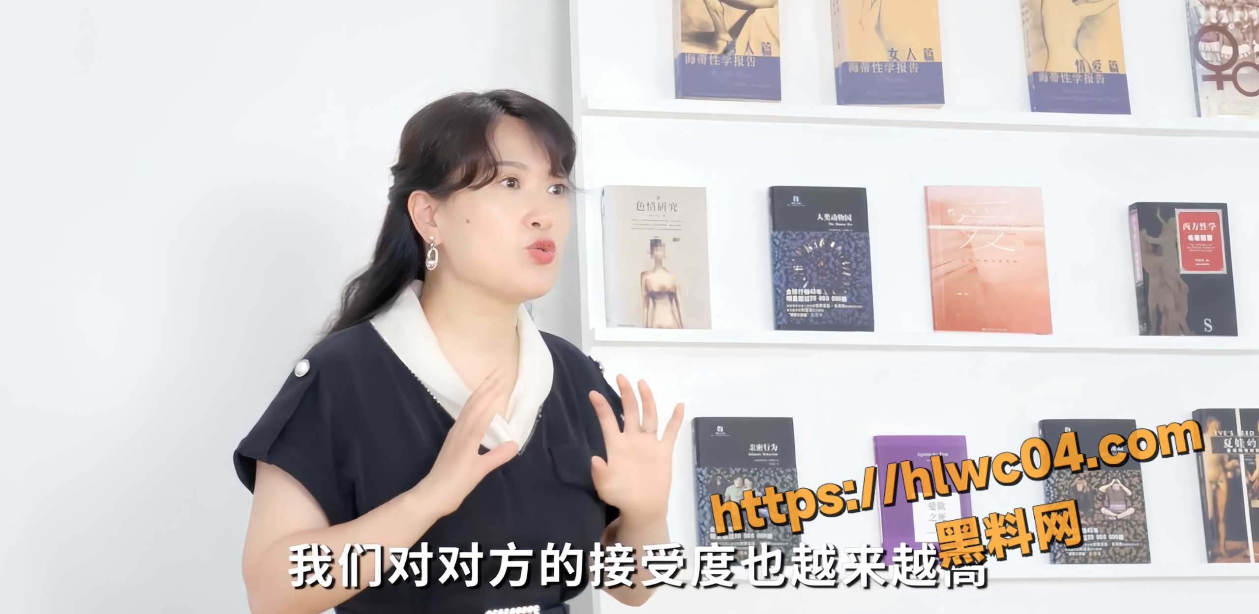 性爱课堂4