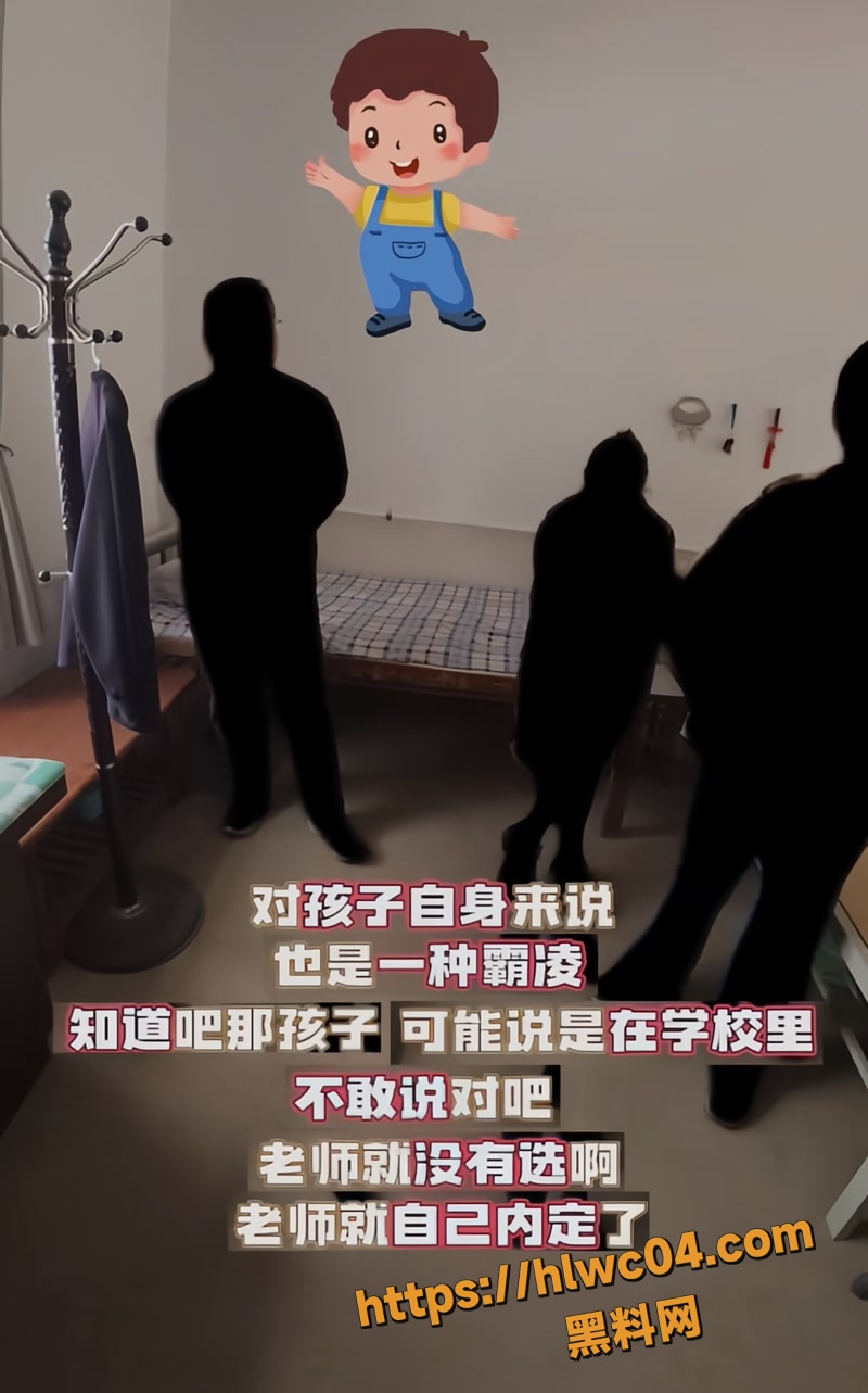 小学跑步选拔内定