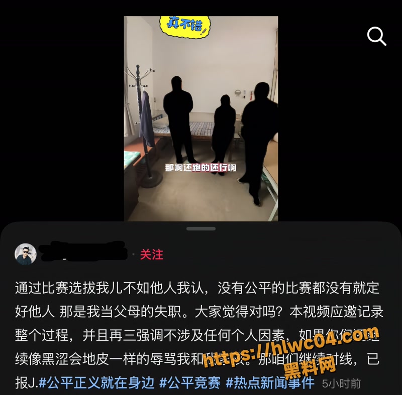 山西临汾永和县
