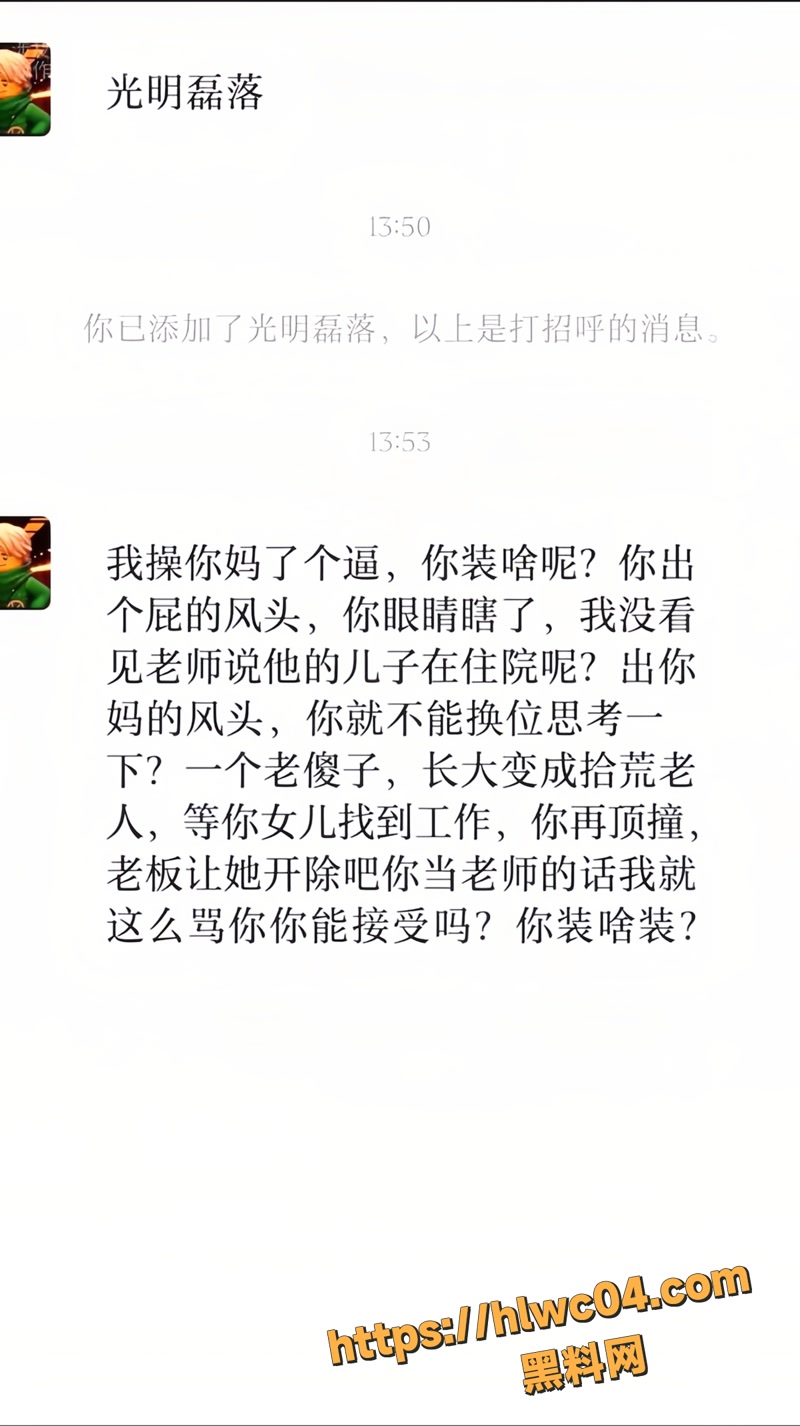 永和县城关小学 4wm