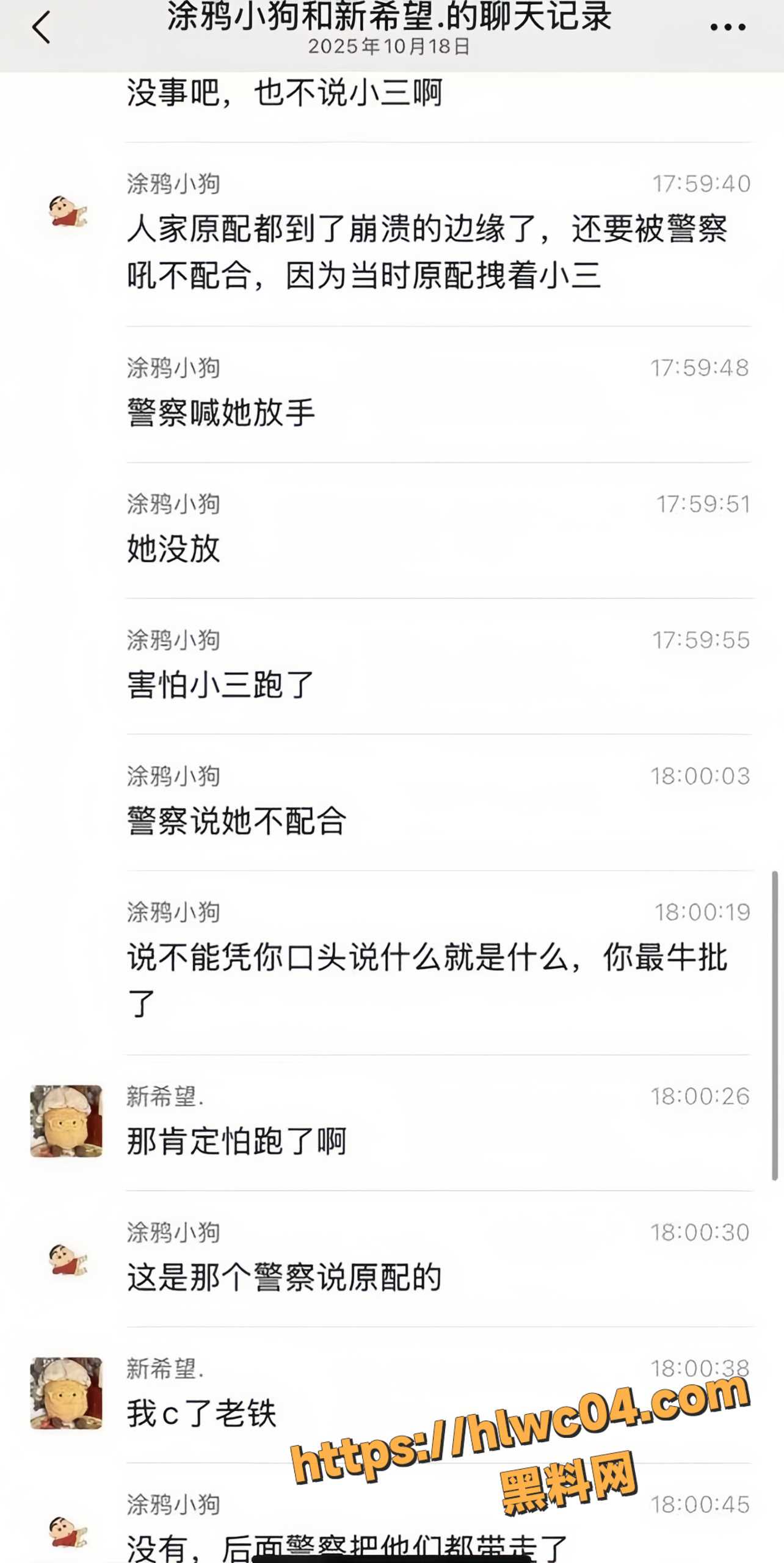 原配抓奸视频5