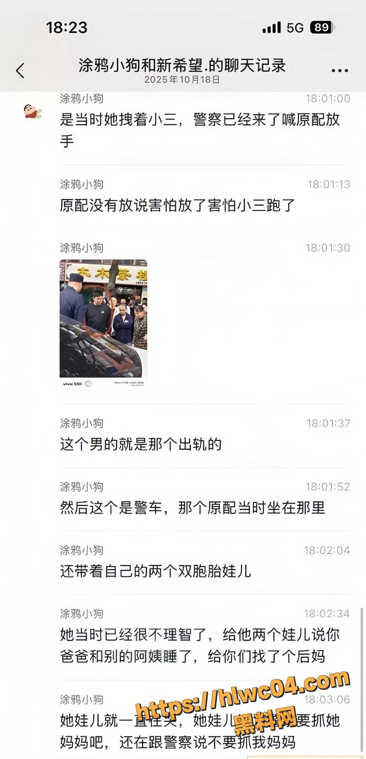 原配抓奸视频6