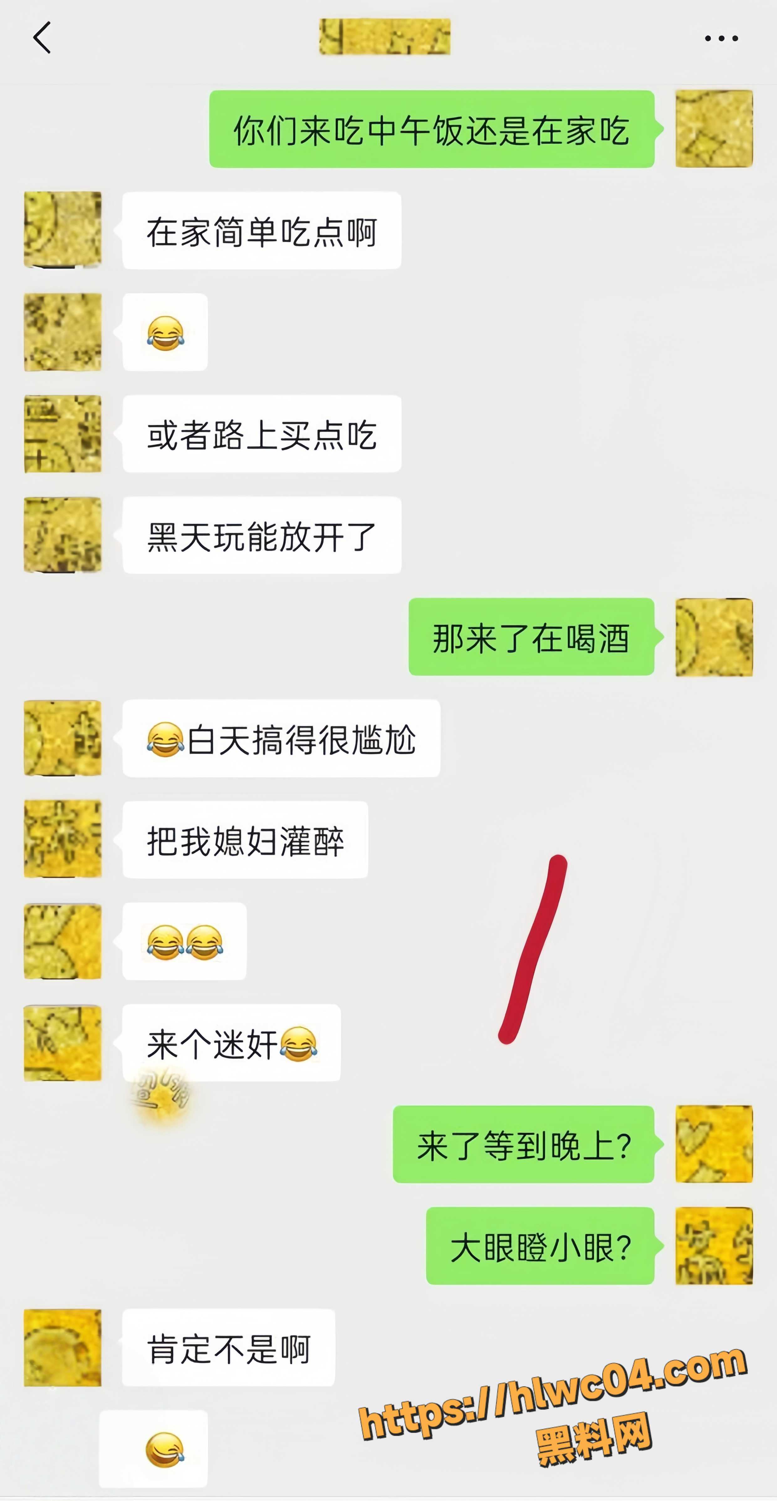 姐弟一世情15