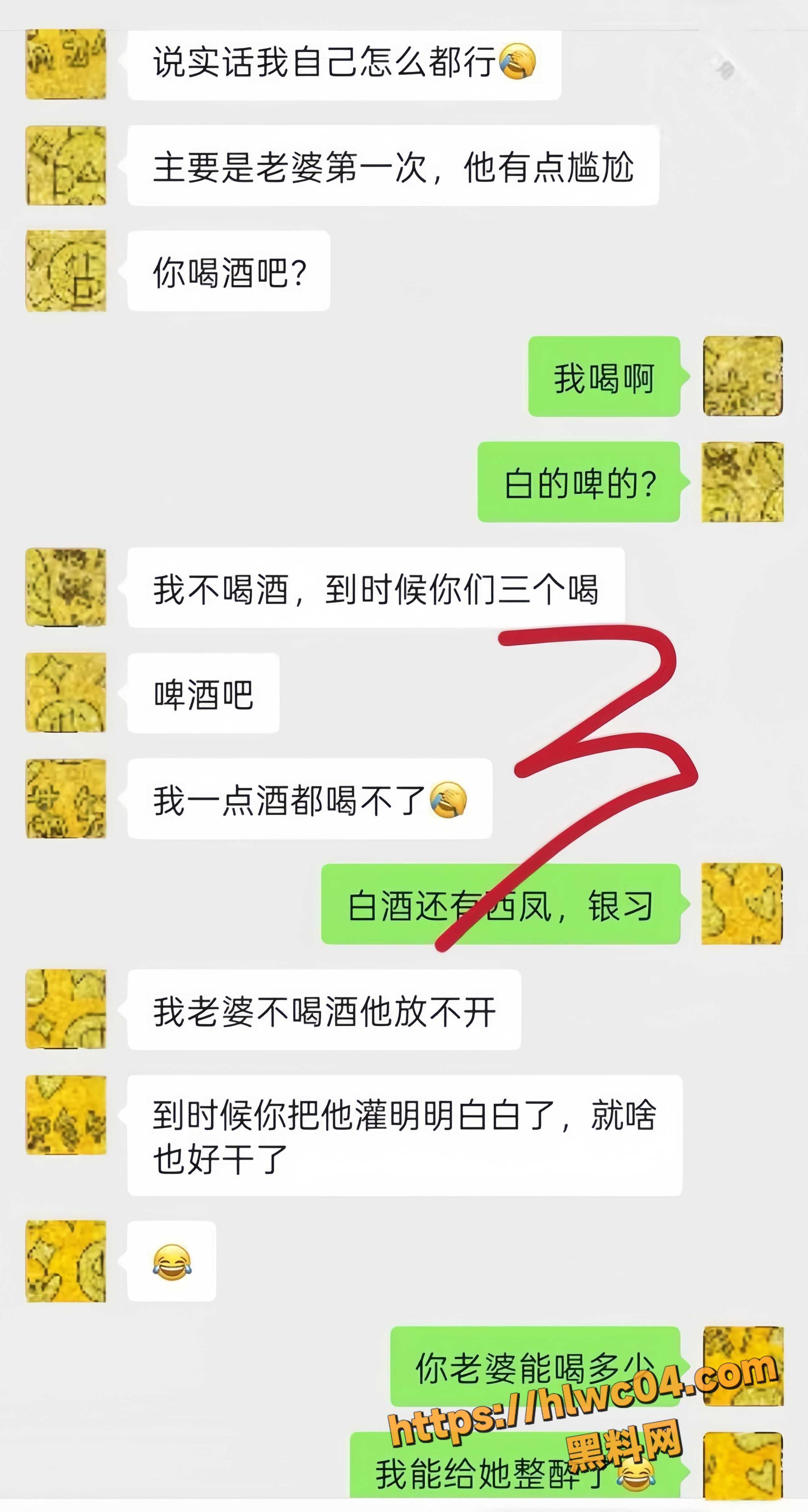 姐弟一世情17
