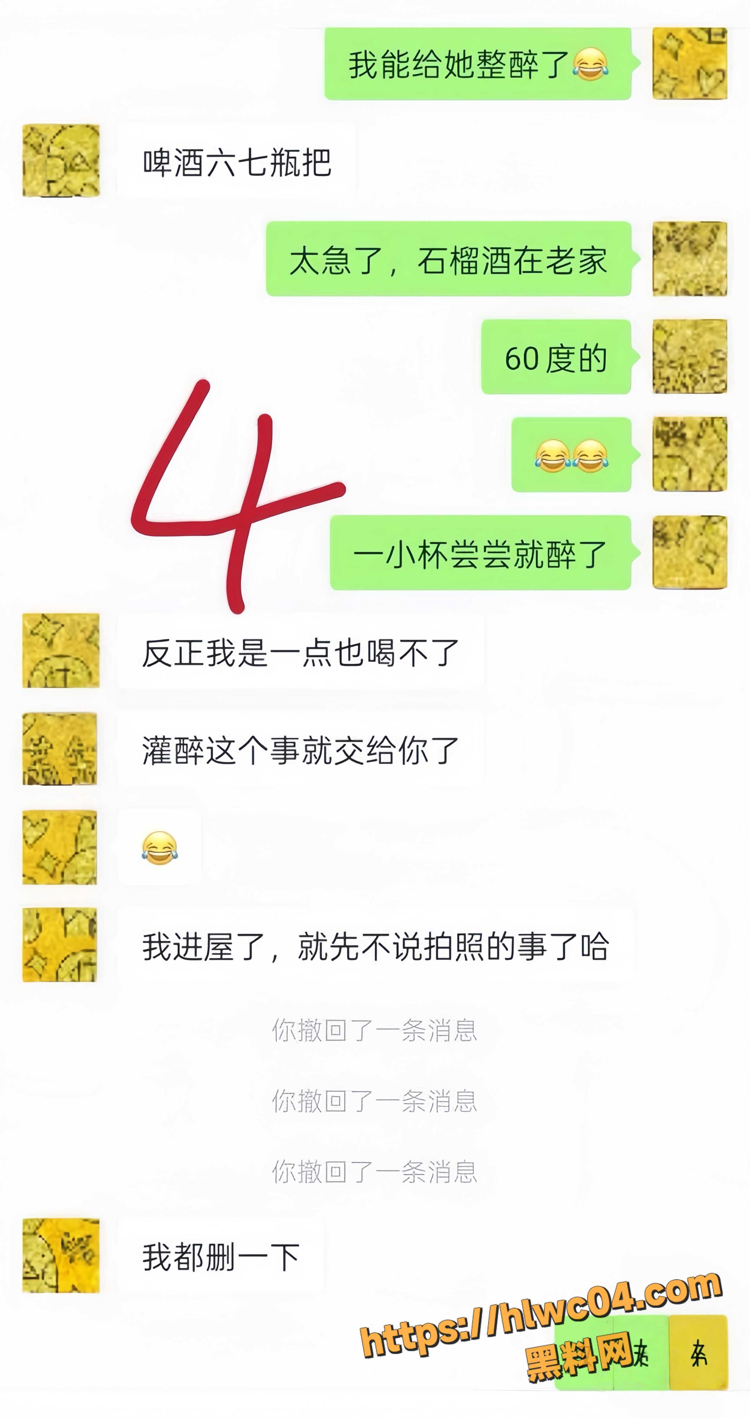 姐弟一世情18