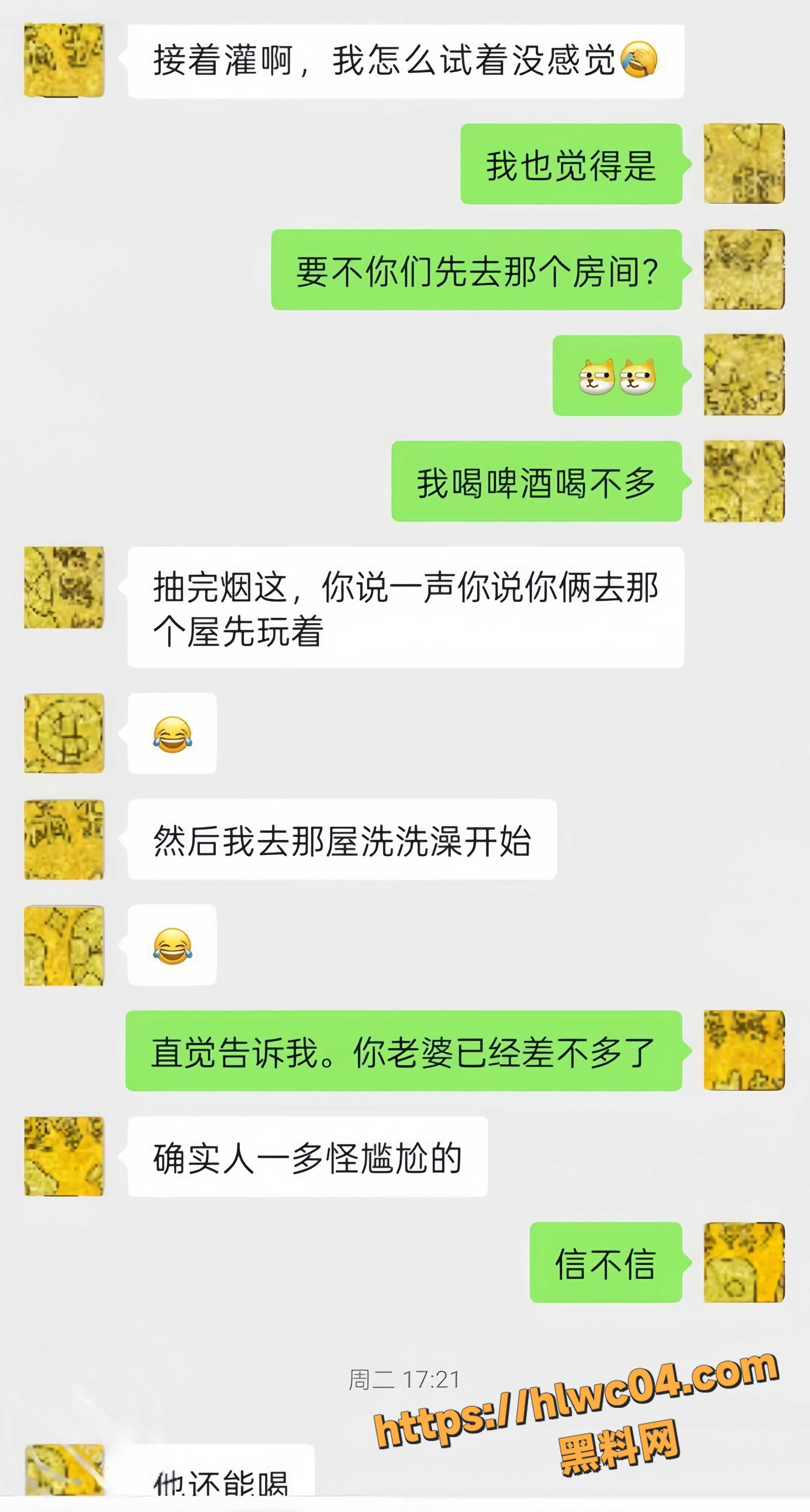 美乳翘臀19