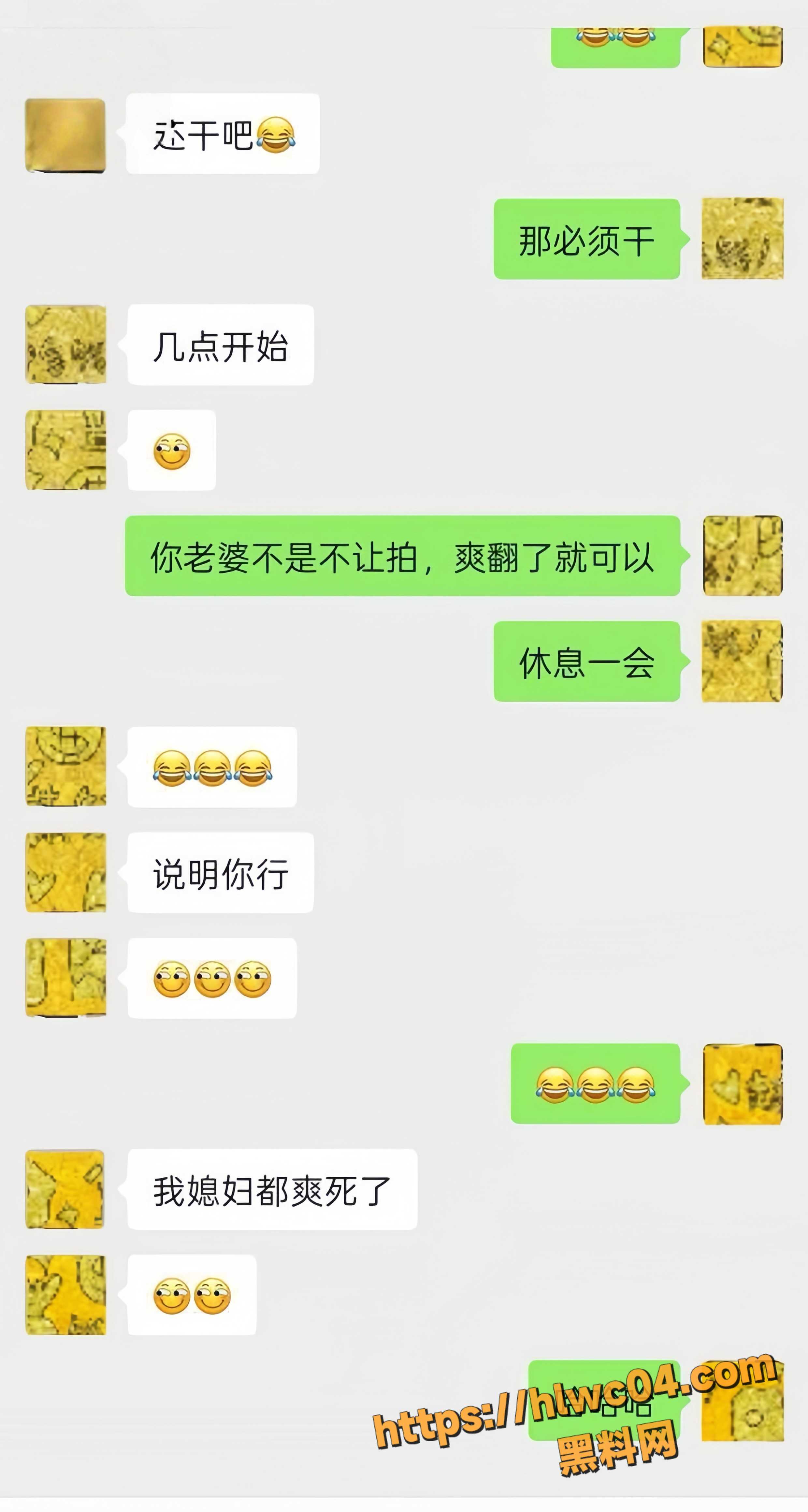 美乳翘臀20