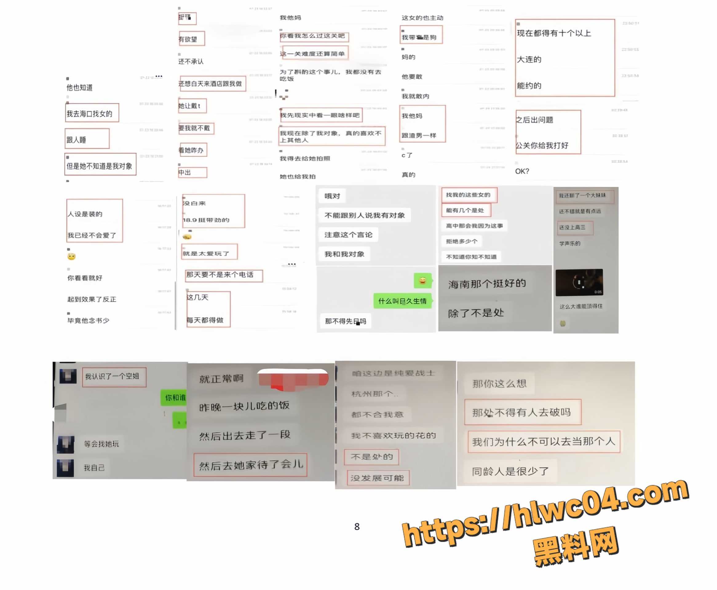 张凌赫脸男友不雅视频17