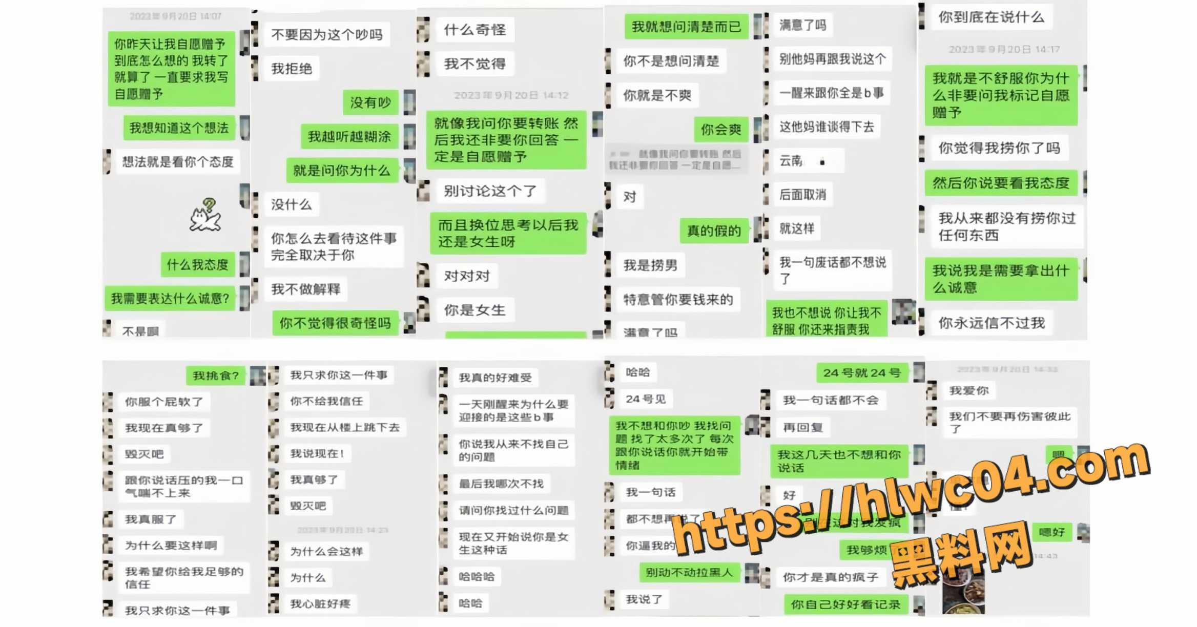 张凌赫脸男友不雅视频18
