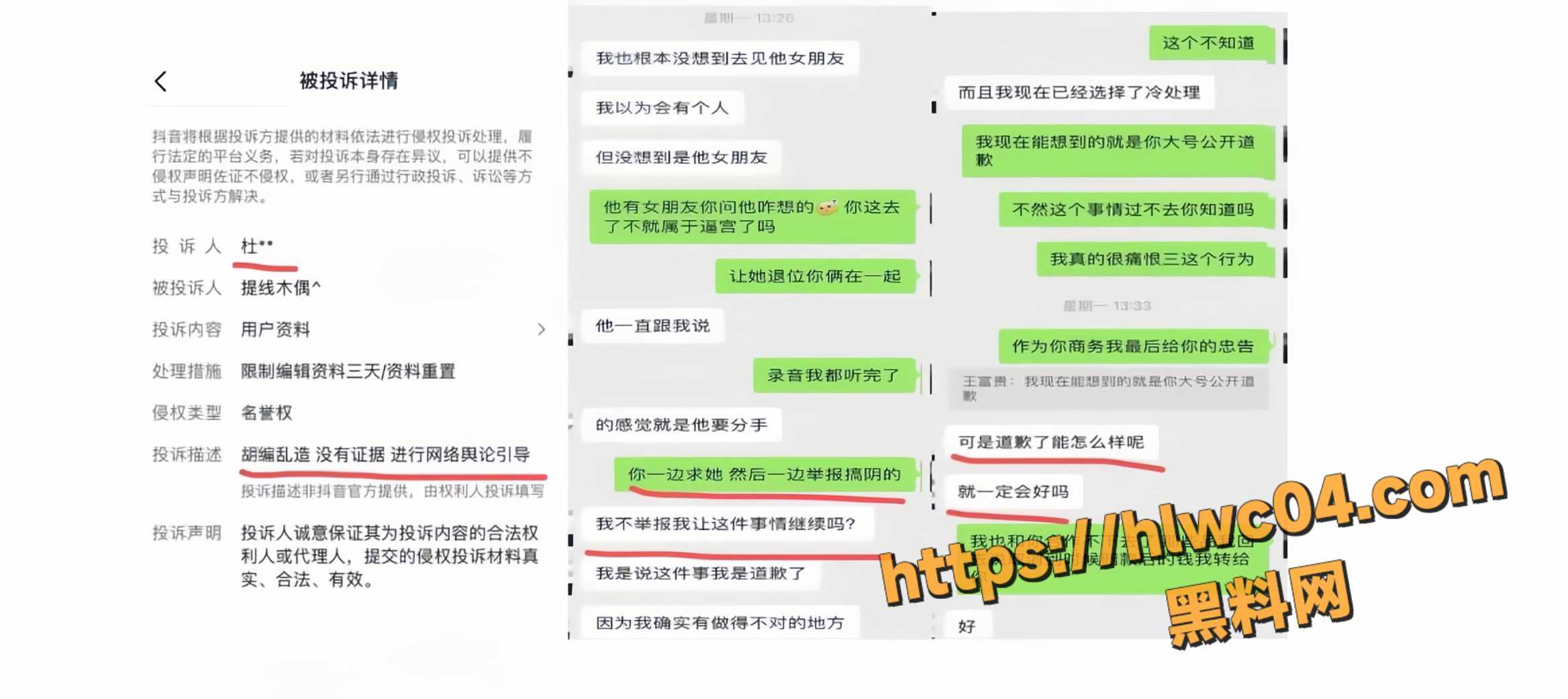 张凌赫脸男友不雅视频19