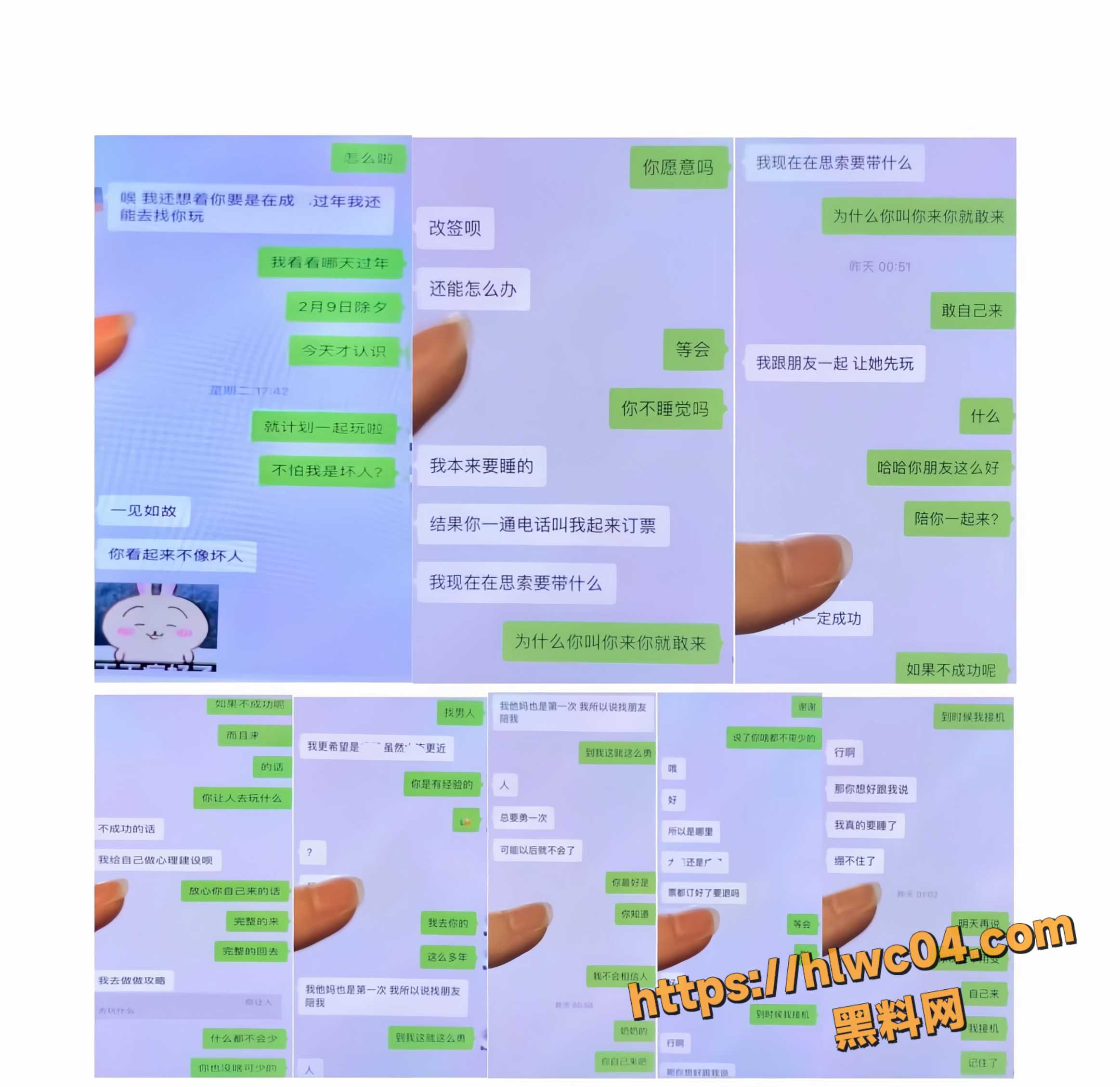 张凌赫脸男友不雅视频20