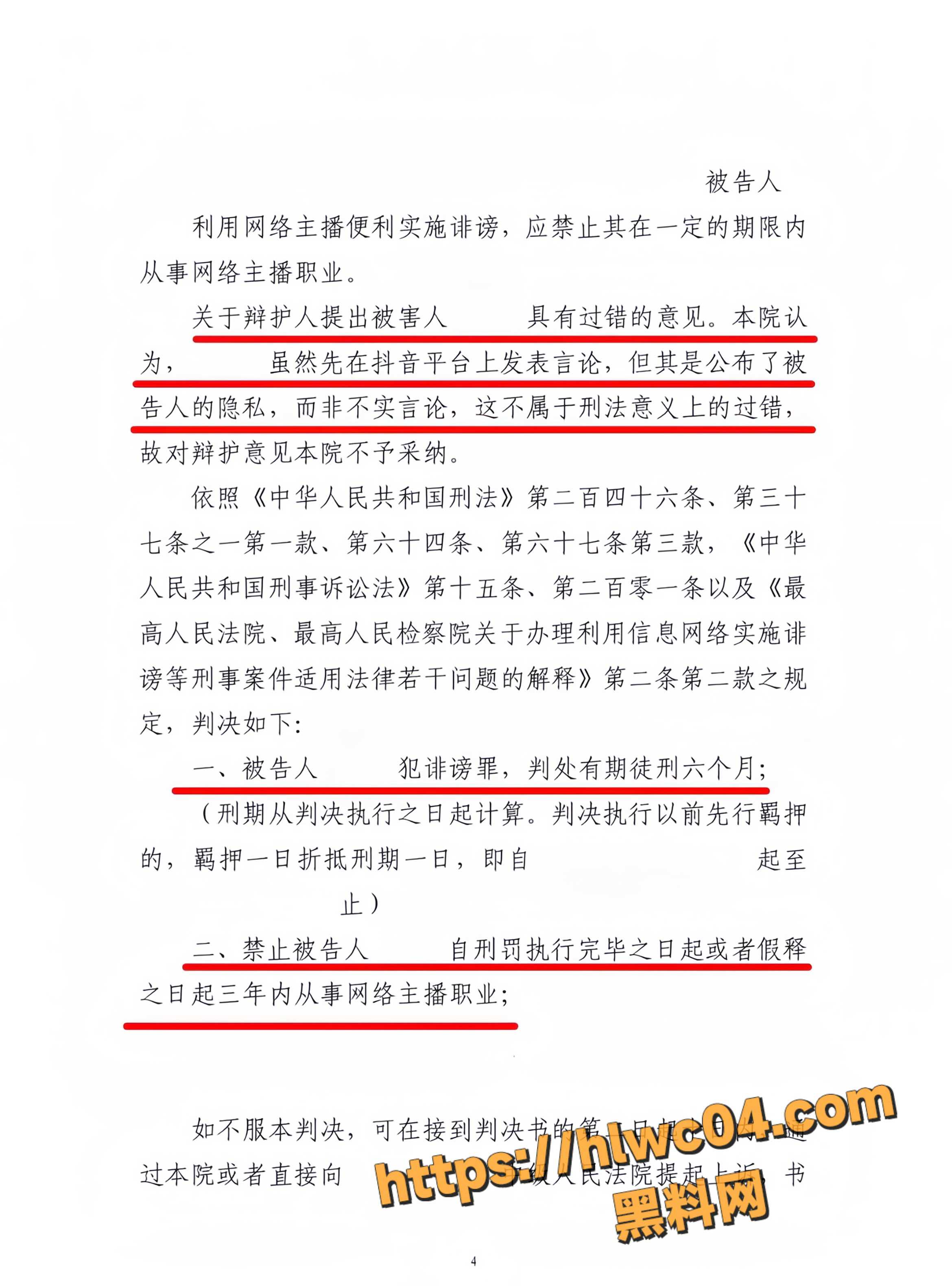 知三当三22