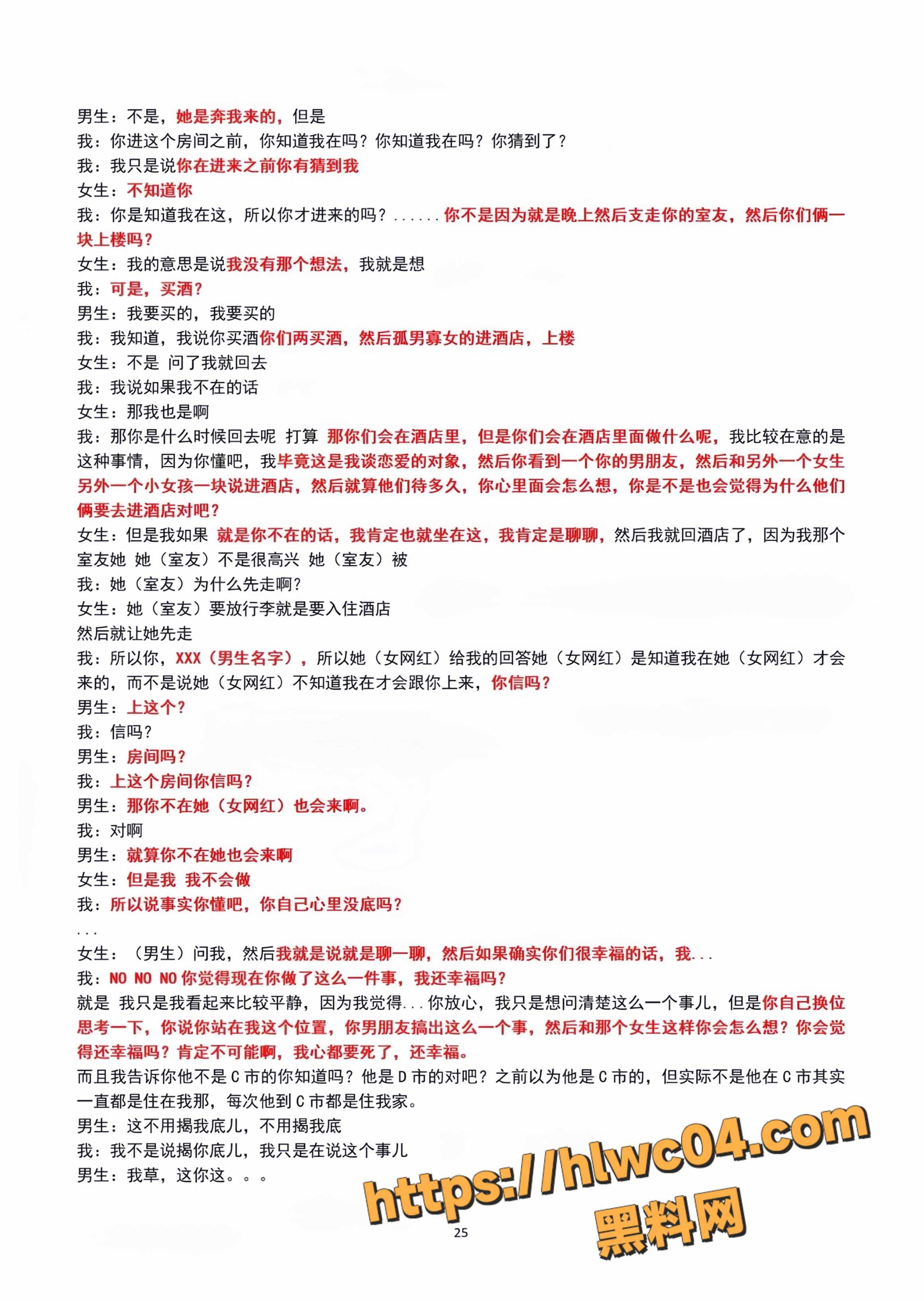 张凌赫脸27