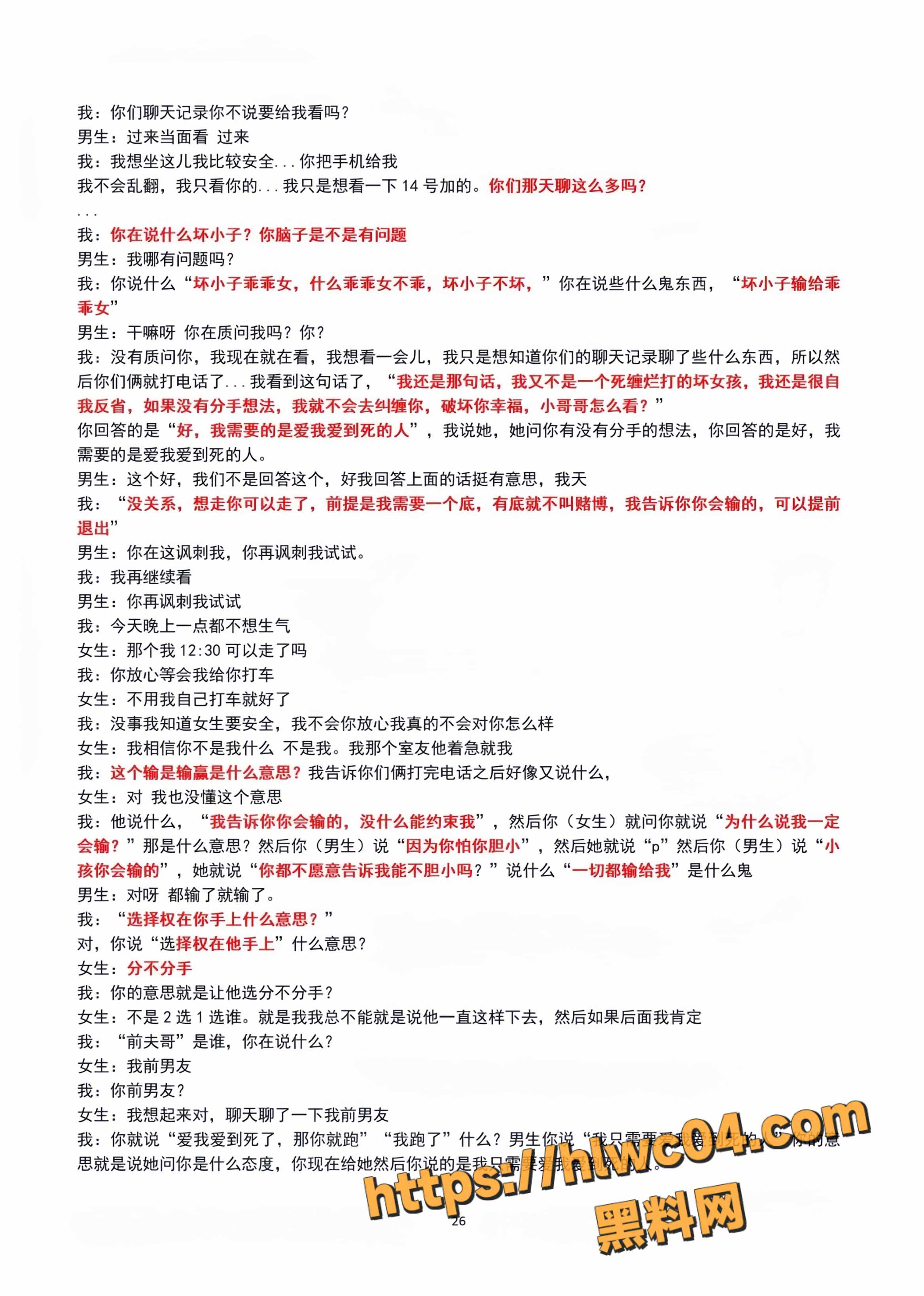 张凌赫脸28