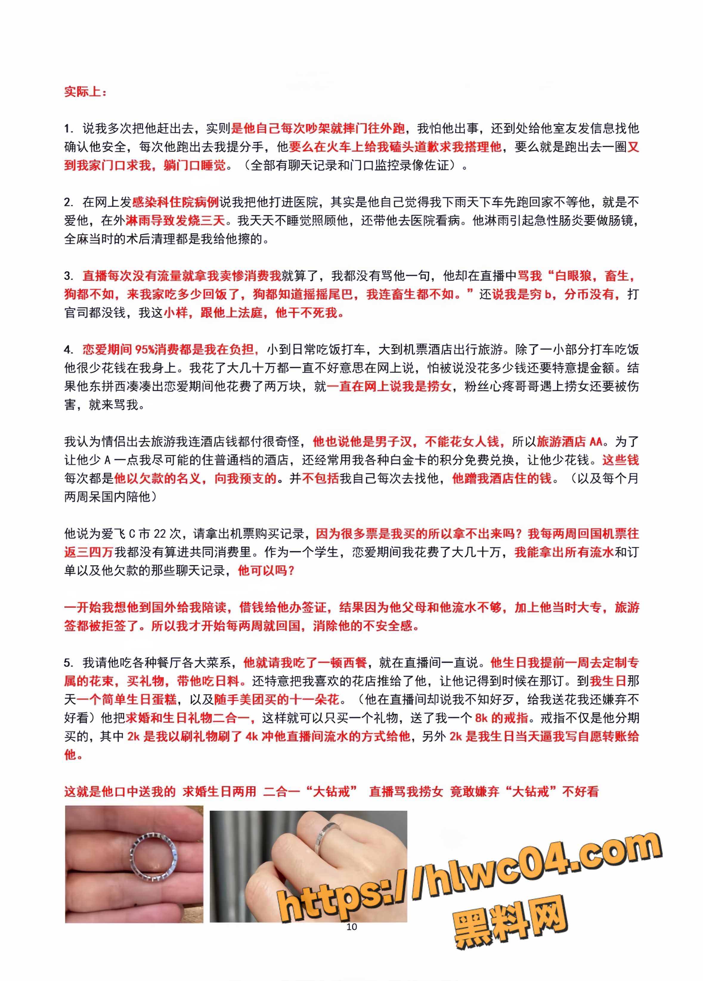 张凌赫脸30