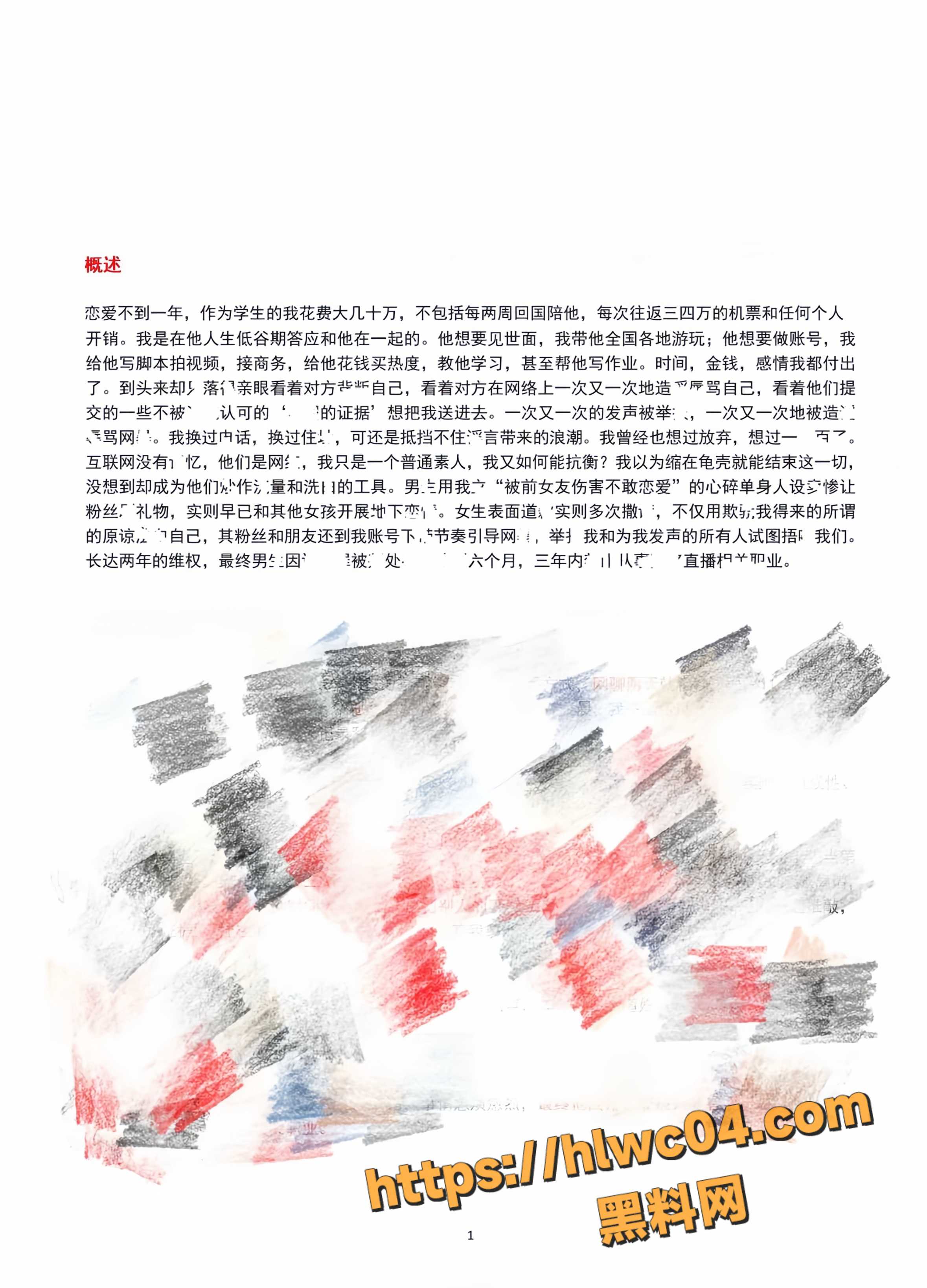 张凌赫脸31