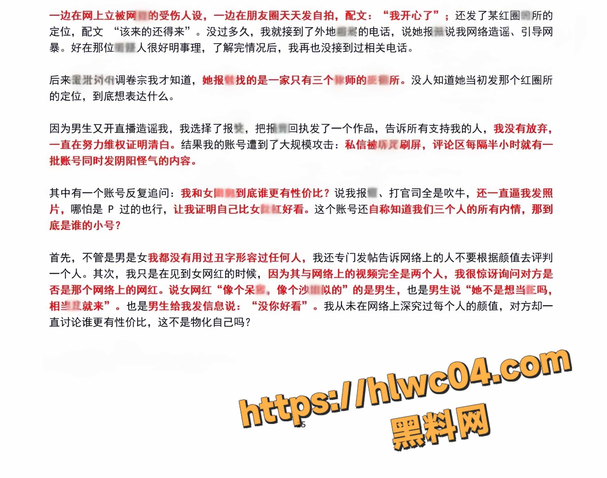 张凌赫脸32