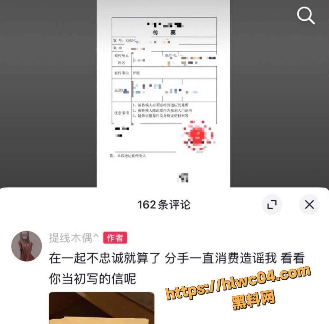 南温温37