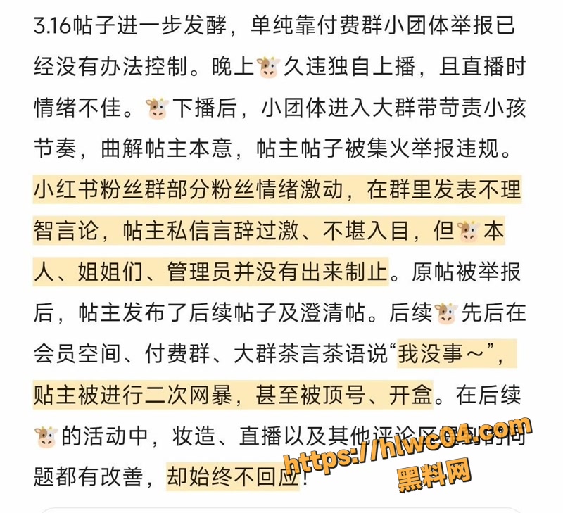 草粉性爱视频爆出 