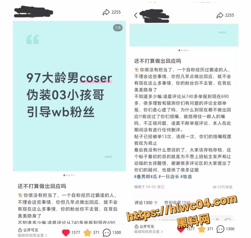 草粉性爱视频爆出 