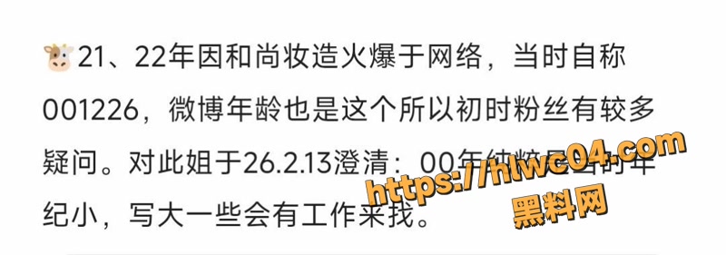肥牛文