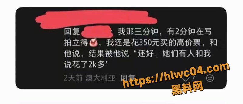 肥牛文